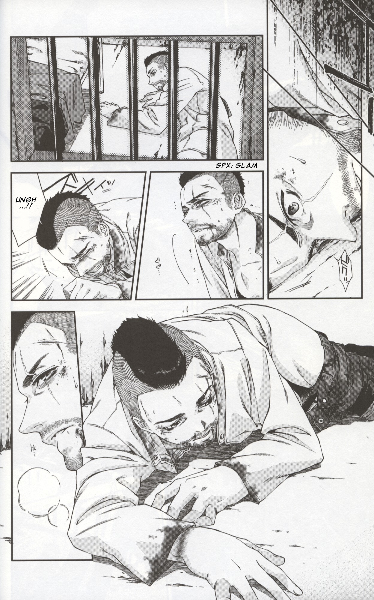 [Tinmeshi] Defective Dogs 1 (Call of Duty Modern Warfare DJ) [English] page 20 full