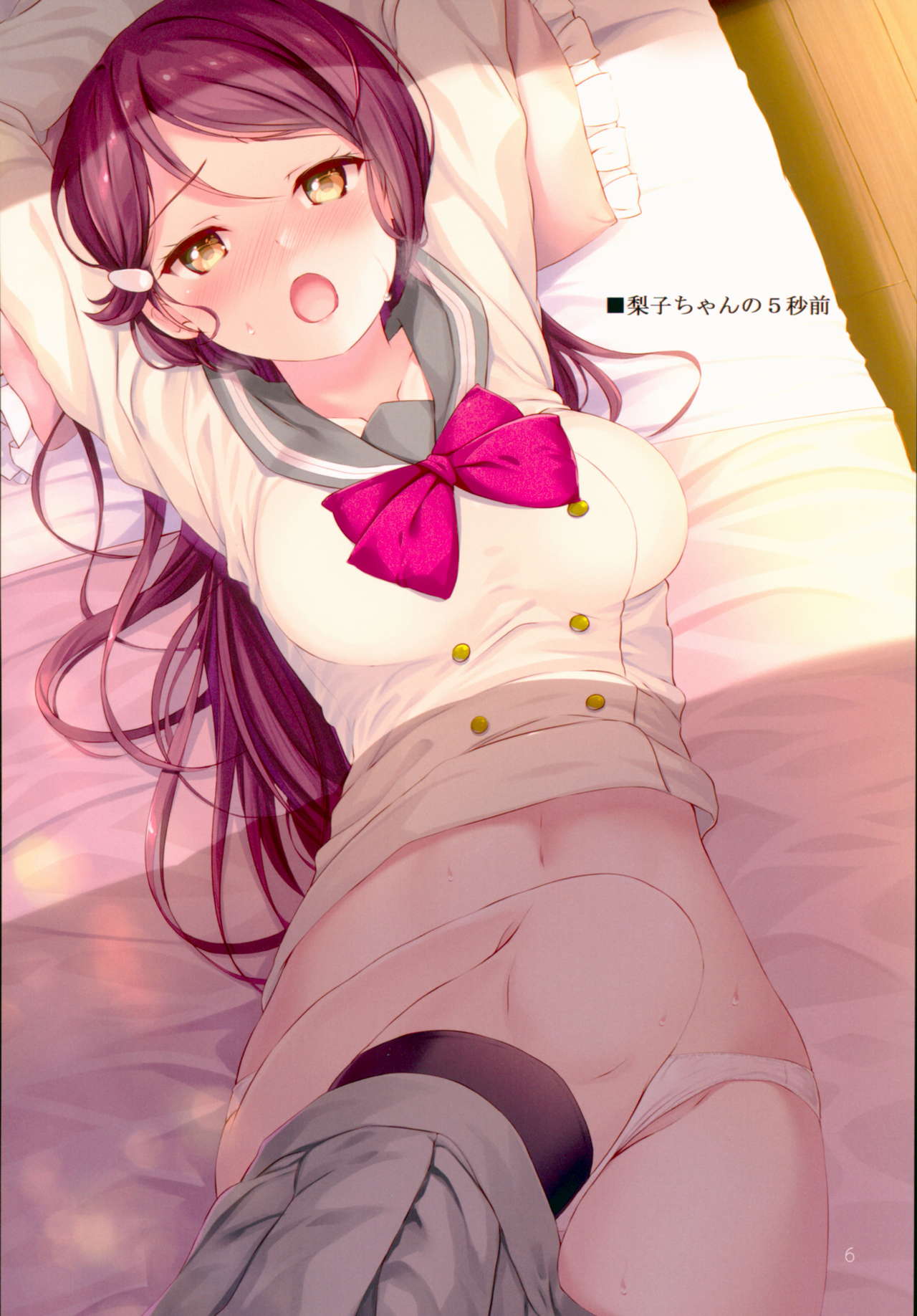 (C94) [Suteuka no Koya (Komone Ushio)] 9-nin no 5-byoumae (Love Live! Sunshine!!) page 5 full