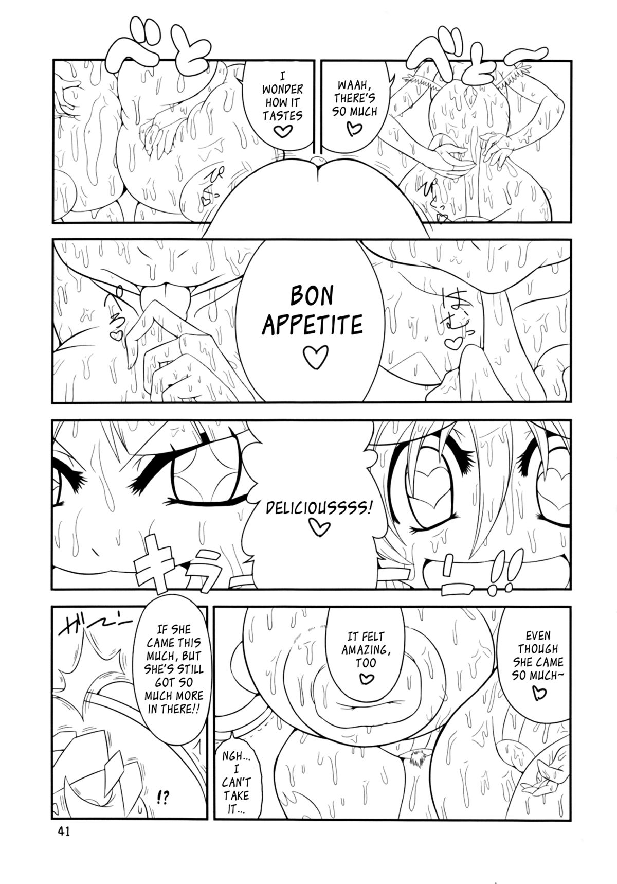 (C80) [Ratio1 (Ponhosikotu)] Vampires! (Darkstalkers) [English] [_ragdoll] page 41 full