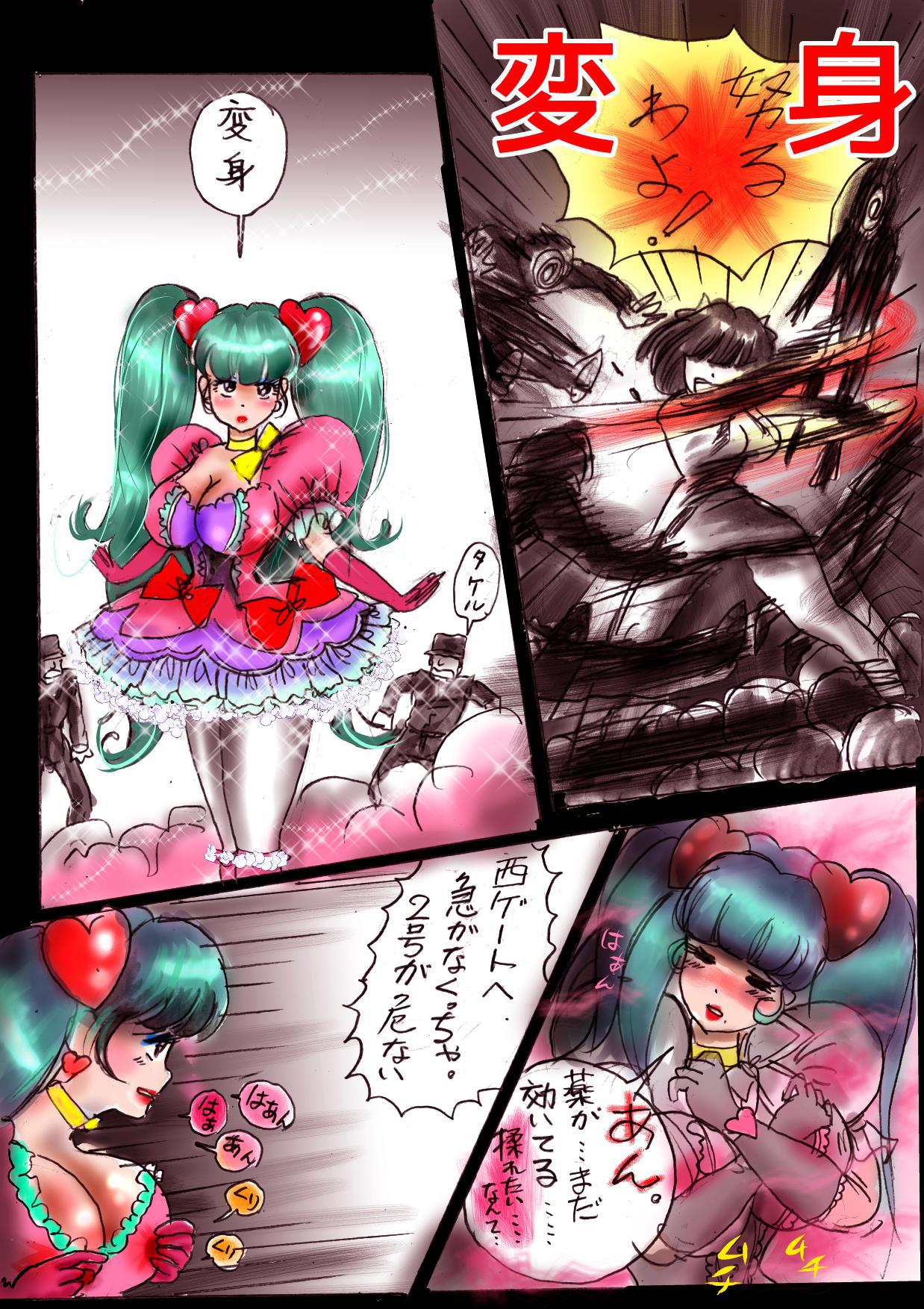 [Nyoninka Kenkyuujo (milda7)] Naburi Josou milda7COLLECTION page 45 full