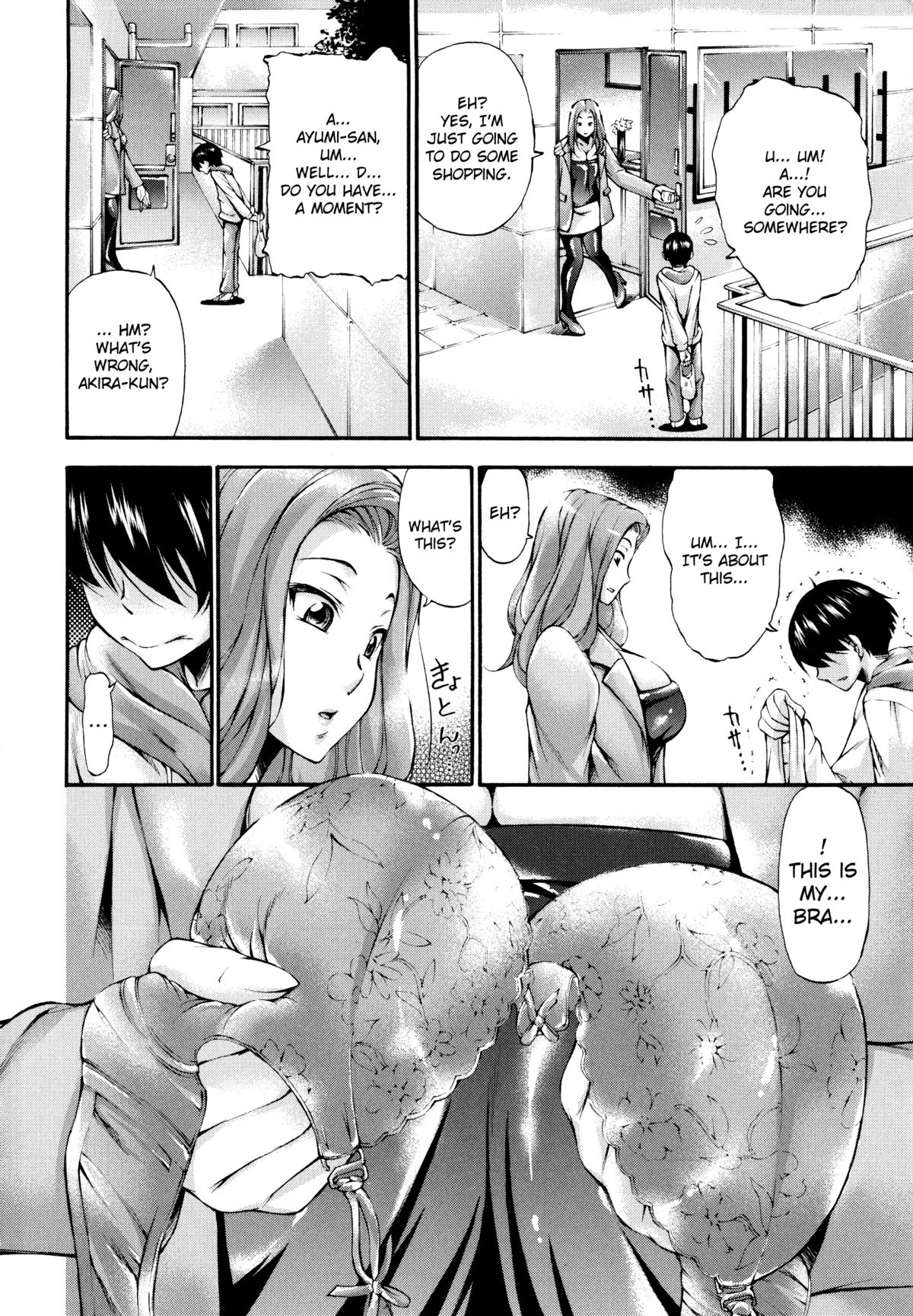 [Nakata Modem] Houkei Nama Ijiri Ch.01 - 07 [English] page 25 full