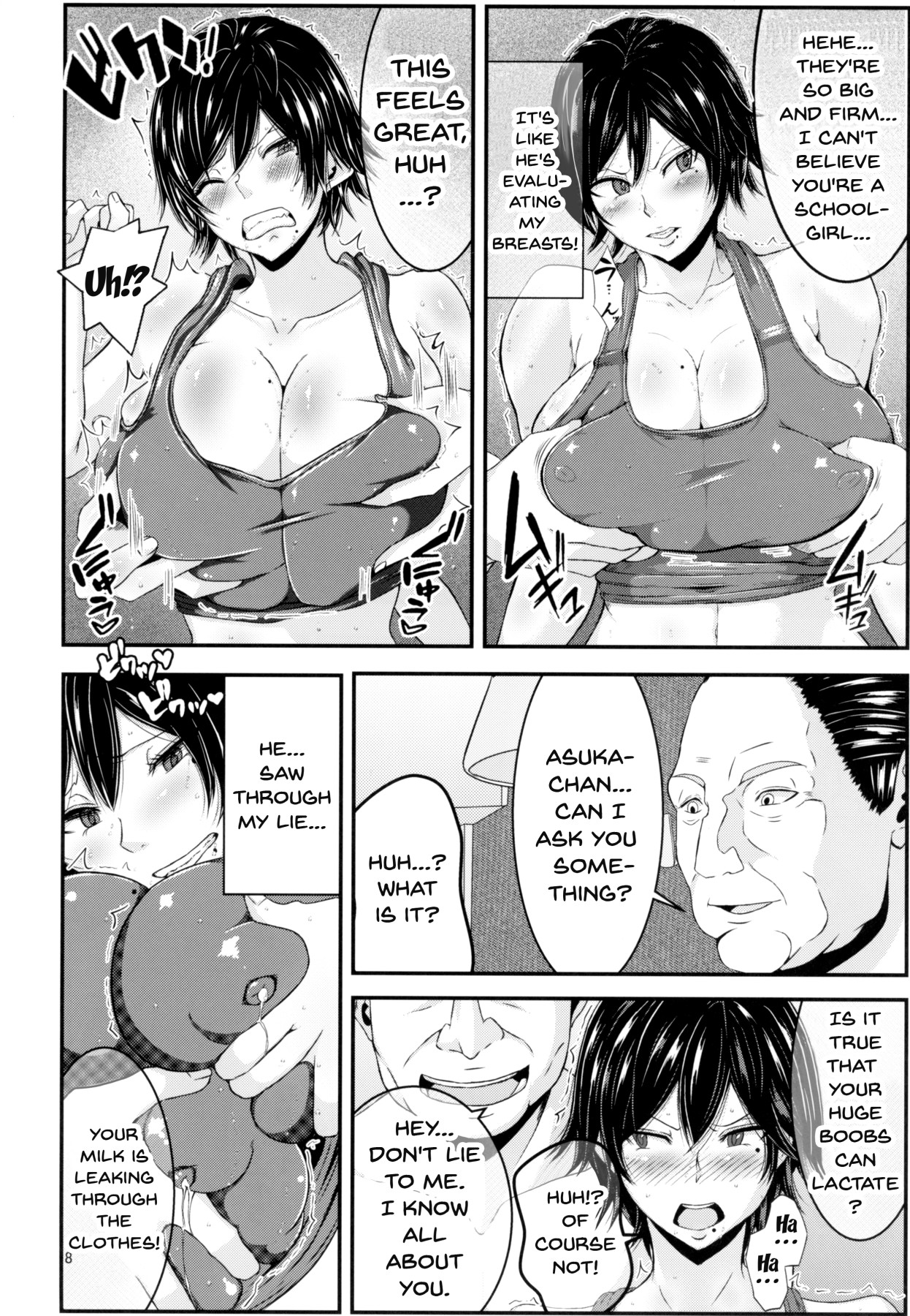 (C93) [KAZAMA DoJo (Mucc)] Asuka-ppai!! (Tekken) [English] {Doujins.com} page 7 full