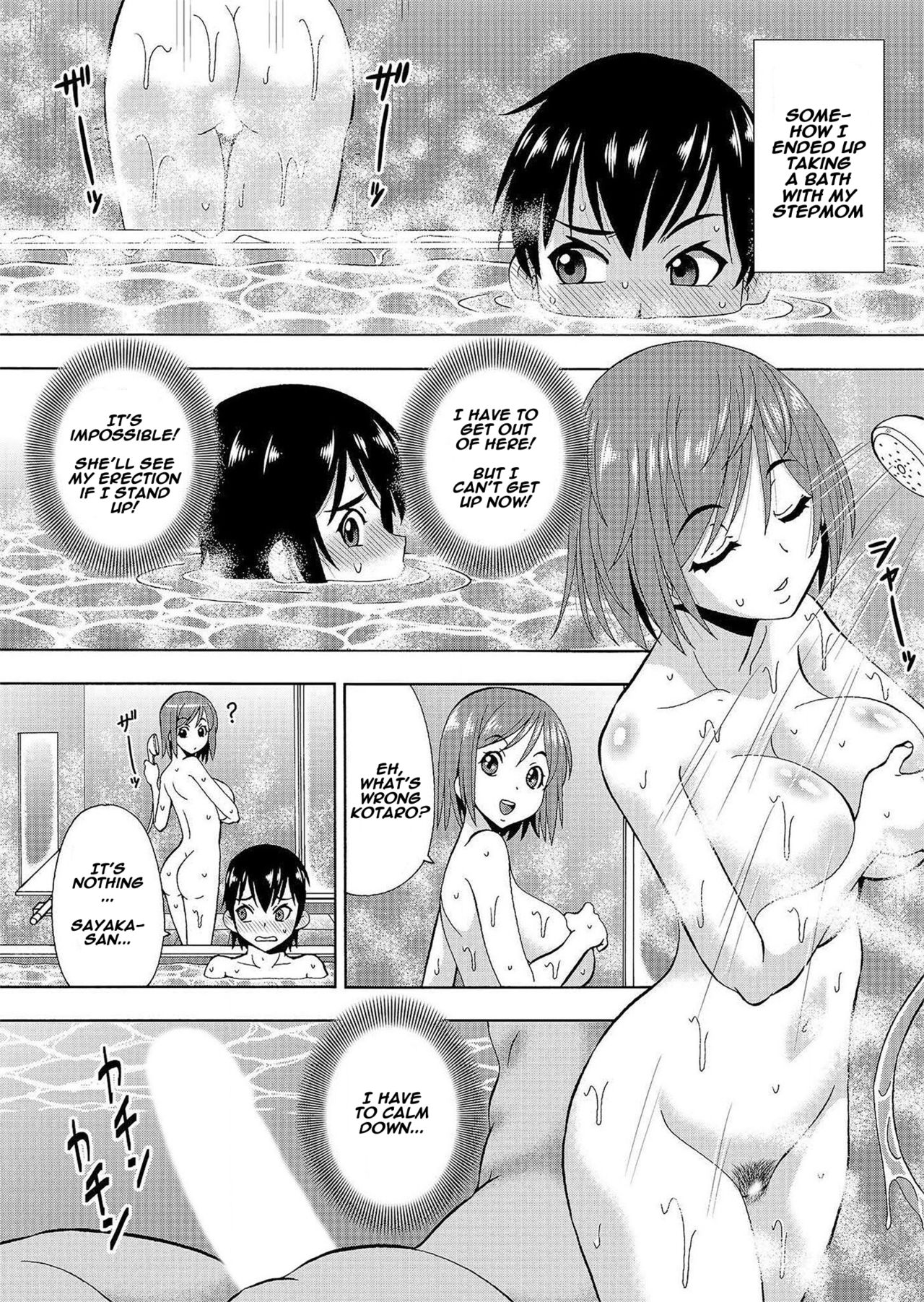 [Itoyoko] (Rose-colored Days) Parameter remote control - that makes it easy to have sex with girls! (6) [English] [Naxusnl] page 5 full