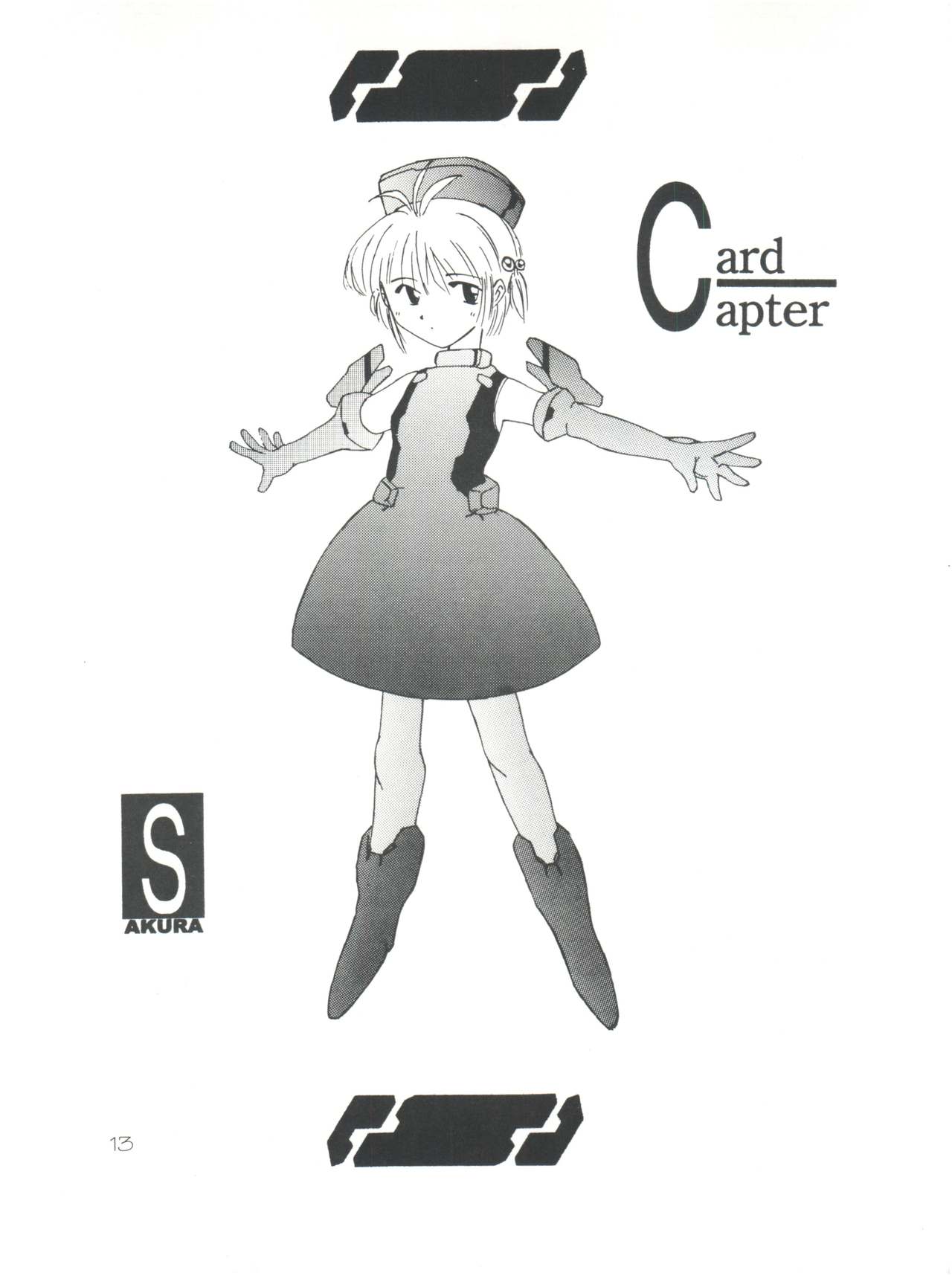 (C55) [Poyopacho (UmiUshi, Doumeki Bararou)] Poyopacho Death (Gasaraki, Kare Kano) page 12 full