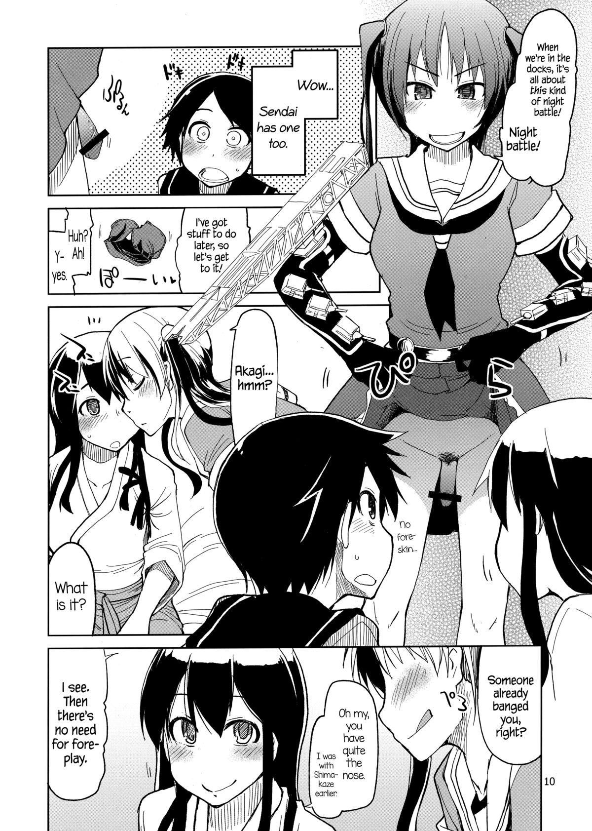 (Futaket 9.5) [Metamor (Ryo)] Juugun Ian Kan Akagi | Comfort Ship Akagi (Kantai Collection -KanColle-) [English] =LWB= page 12 full