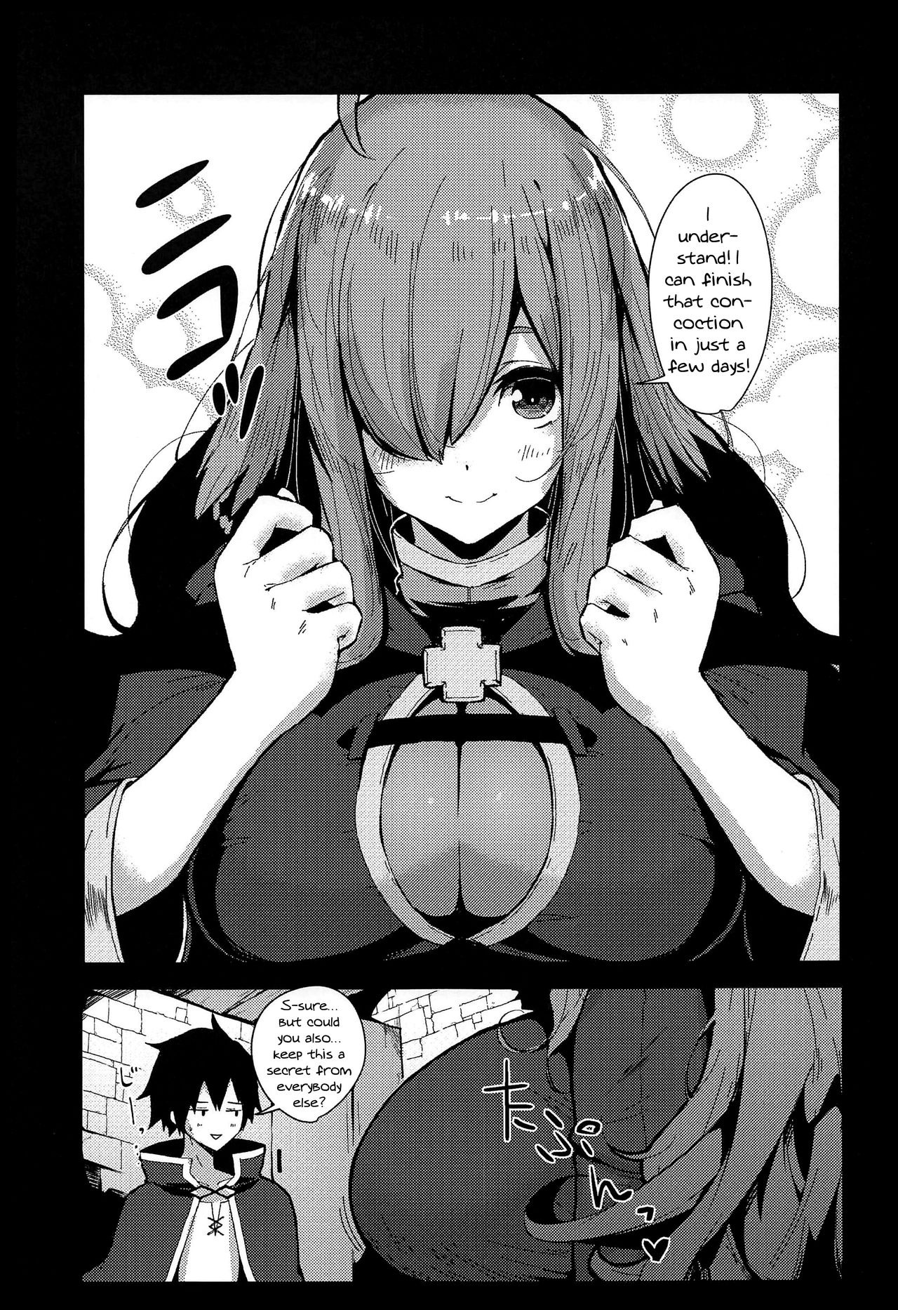 (SC2020 Spring) [Rakuen Tiramisu (Cobo)] Kono Subarashii Biyaku de Kimeseku o! (Kono Subarashii Sekai ni Syukufuku o!) [English] [Doujins.com] page 3 full