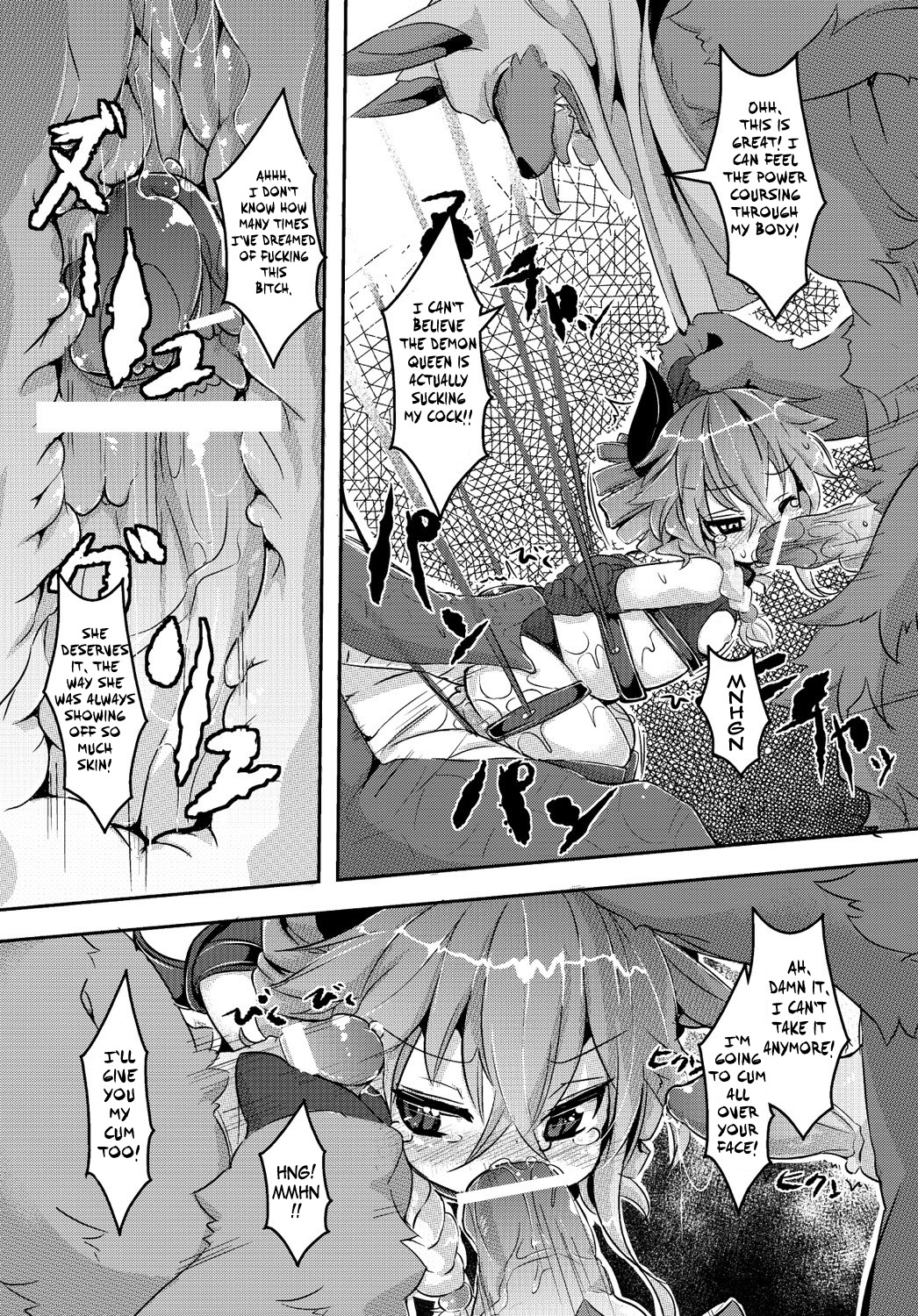 [ro] Demon Queen Vania (COMIC PLUM DX 13) [English] {thetsuuyaku} [Digital] page 8 full