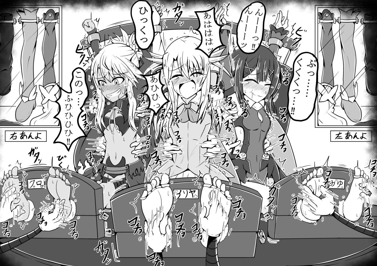 [ポメ鮫定食屋ミ] サメじるしのおやつ page 32 full