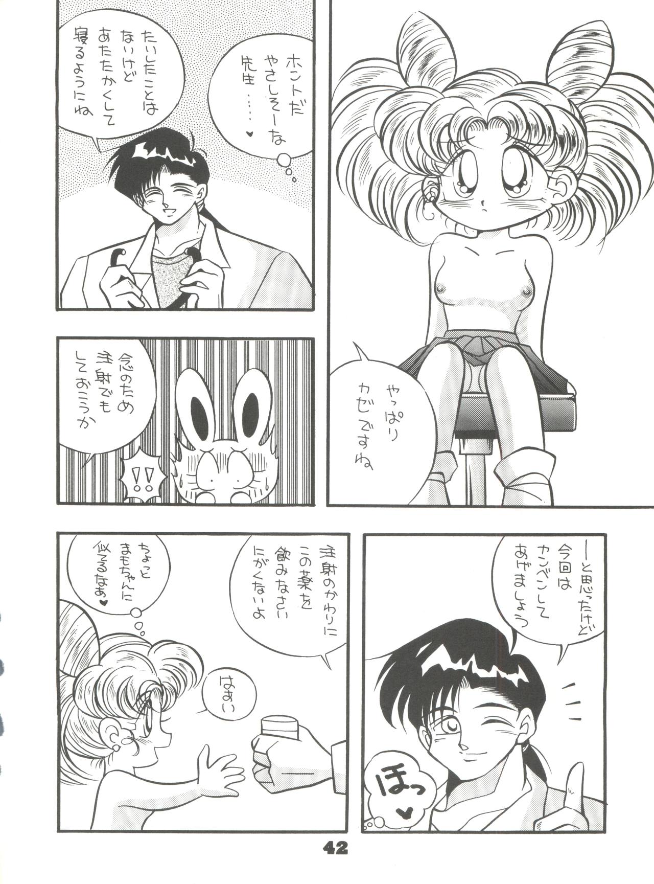 (C46) [Y.M. Sensha (Yukawa Mario, Yoshida Yoshimi, Matsumoto Himiko)] Totsugeki! Mario Club (Twinbee, Akazukin Chacha, Sailor Moon) page 41 full