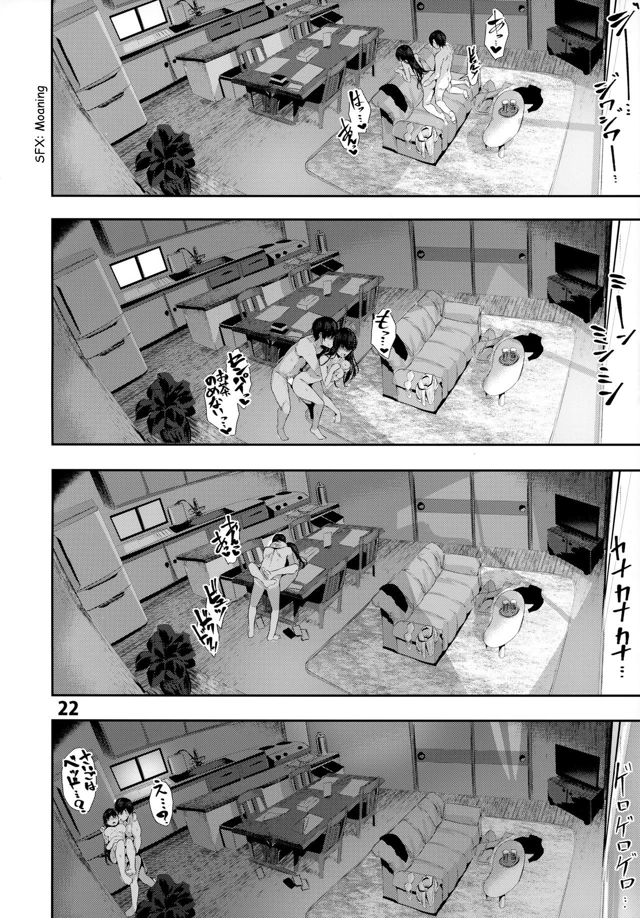 [Karazishibotan (Bota Mochito)] Osananajimi Ecchi | Sex with my Childhood Friend [English] [Digital] page 22 full