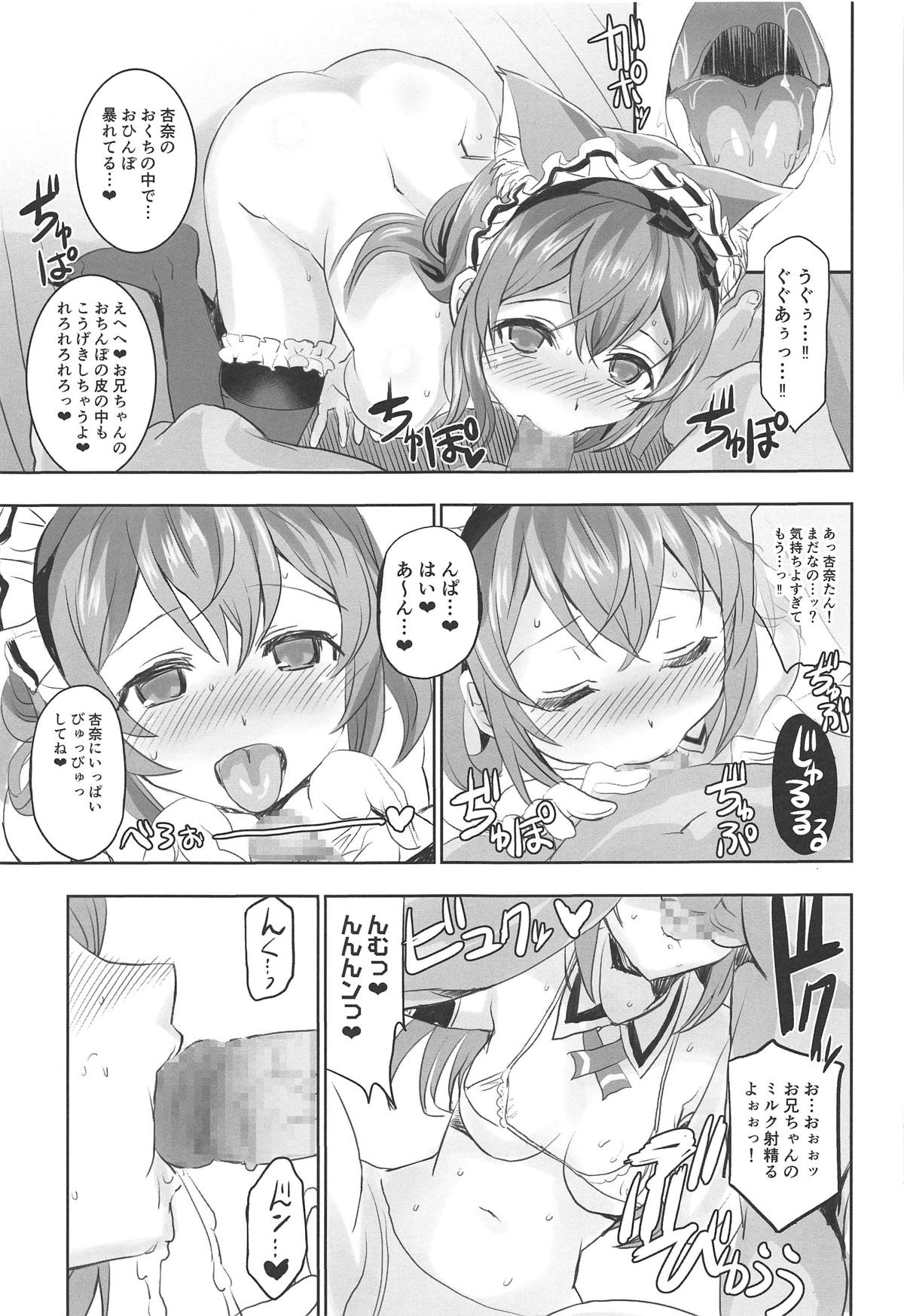 (C95) [Neko-bus Tei (Shaa)] Hypnosis Clover (THE IDOLM@STER MILLION LIVE!) page 20 full