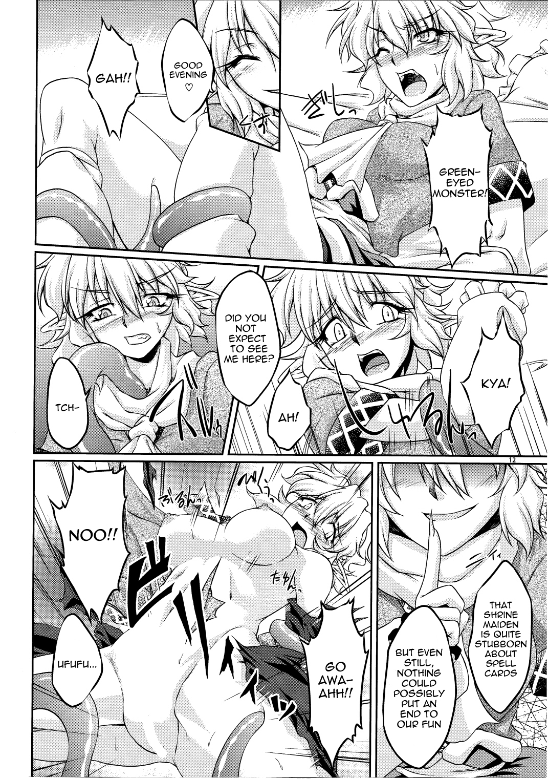 (C81) [Kougeki (Ootsuki Wataru)] Hashihime Shinshoku -Ni- (Touhou Project) [English] {Sharpie Translations} page 11 full