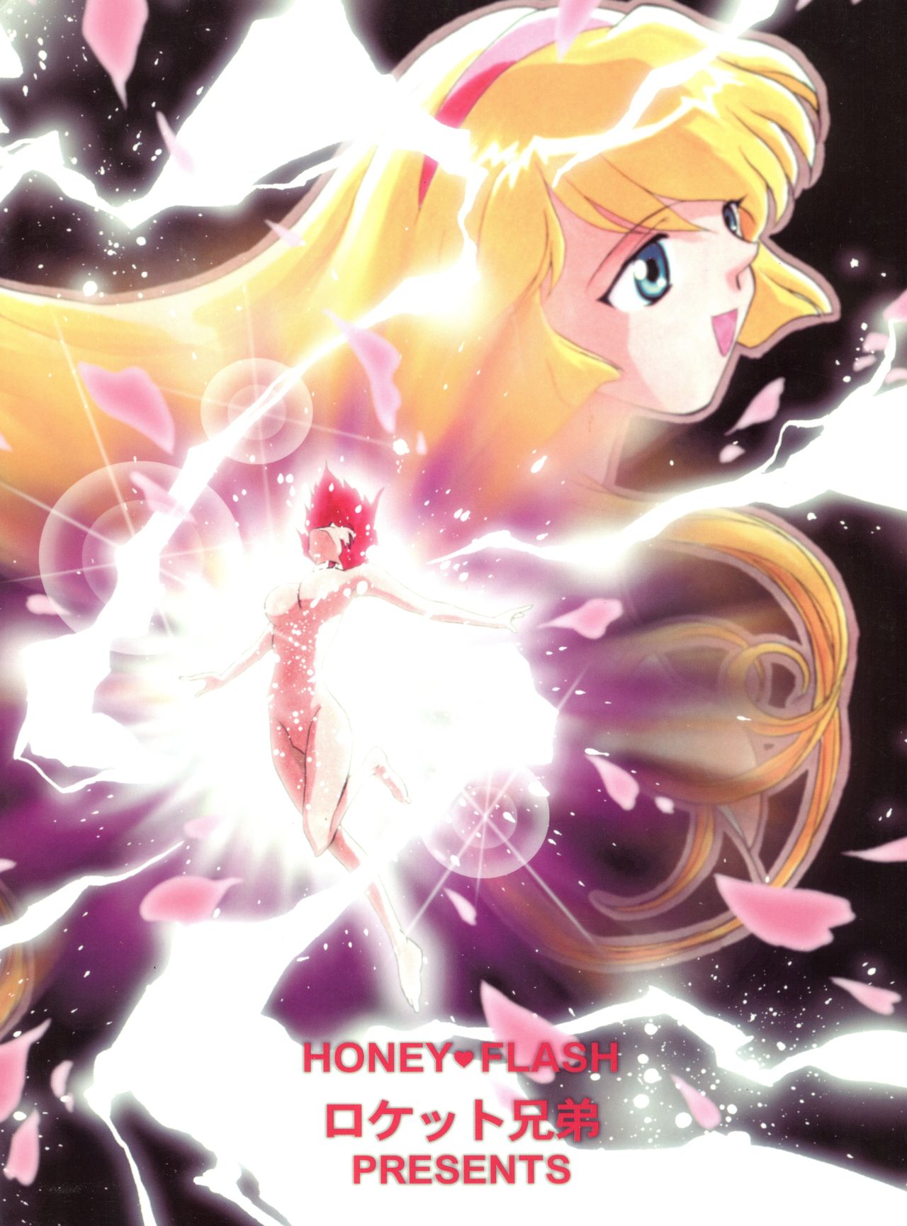 (CR21) [Rocket Kyoudai (Various)] Honey Flash (Cutey Honey F) page 52 full