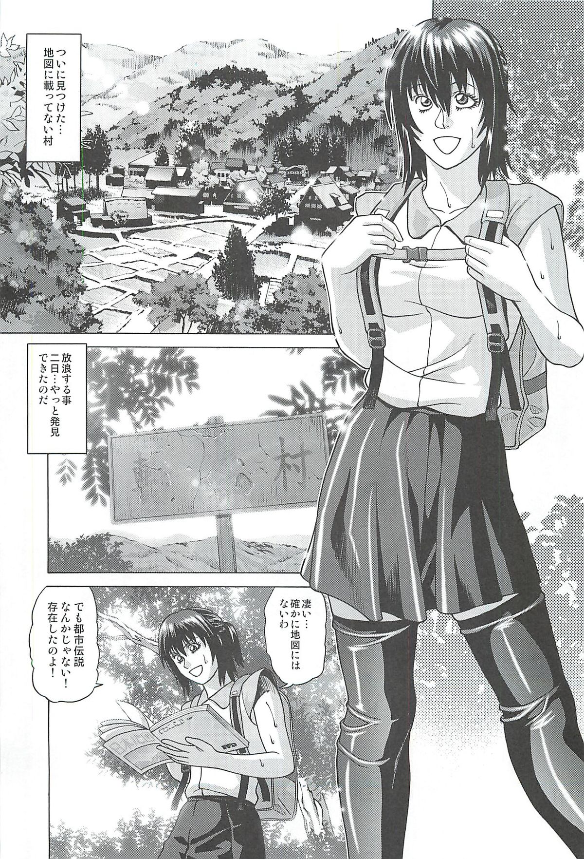 [Human High-Light Film (Jacky Knee-san)] Chizu ni Nottenai Mura ~Rinkan Mura~ page 2 full