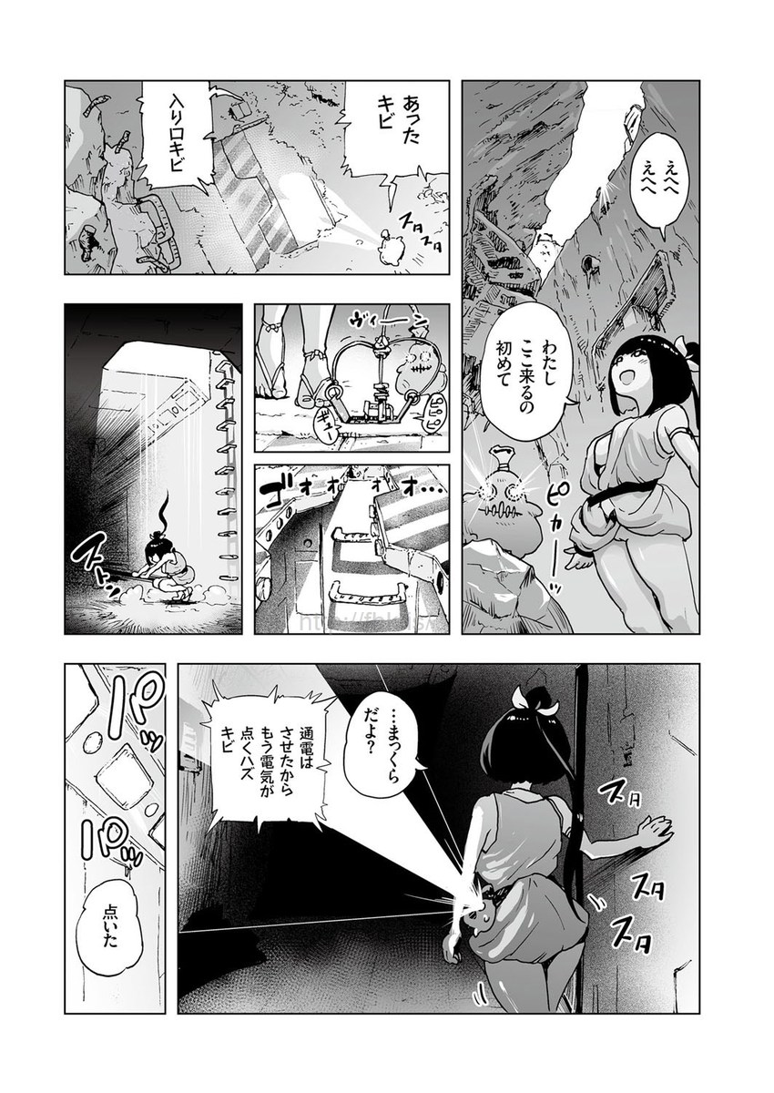 comic KURiBERON 2017-05 Vol. 55 [Digital] page 171 full