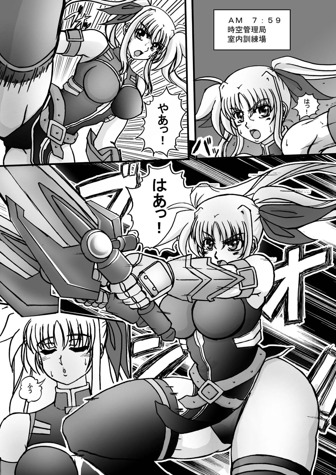 [Tekkyuu Chain (Kirimomi Shoot)] Shin Soni Vibration (Mahou Shoujo Lyrical Nanoha) [Digital] page 5 full