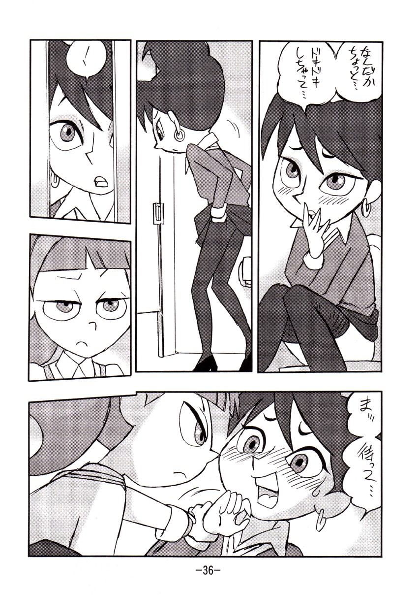 [UNION OF THE SNAKE (Shinda Mane)] psychosomatic counterfeit vol. 1 (Atomic Betty) page 35 full