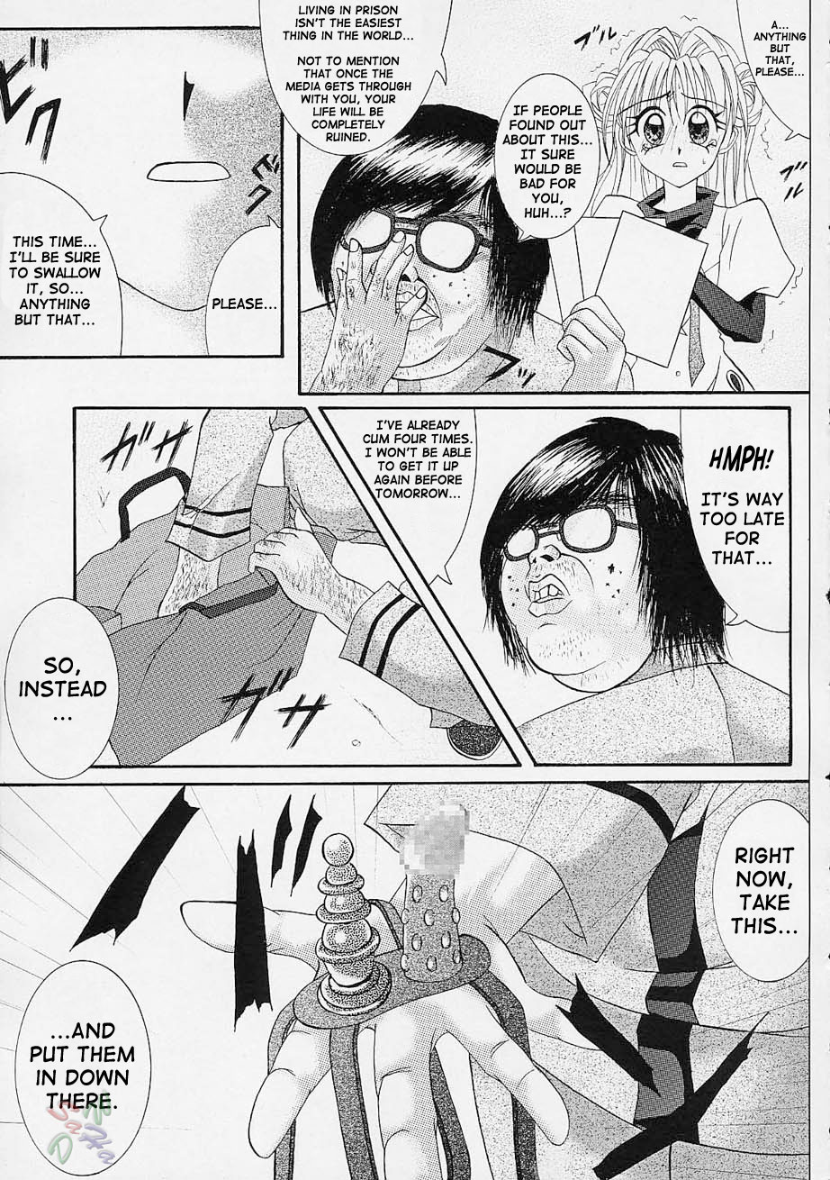 (C61) [Cyclone (Reizei, Izumi Kazuya)] Rogue Spear (Kamikaze Kaitou Jeanne) [English] [SaHa] page 6 full