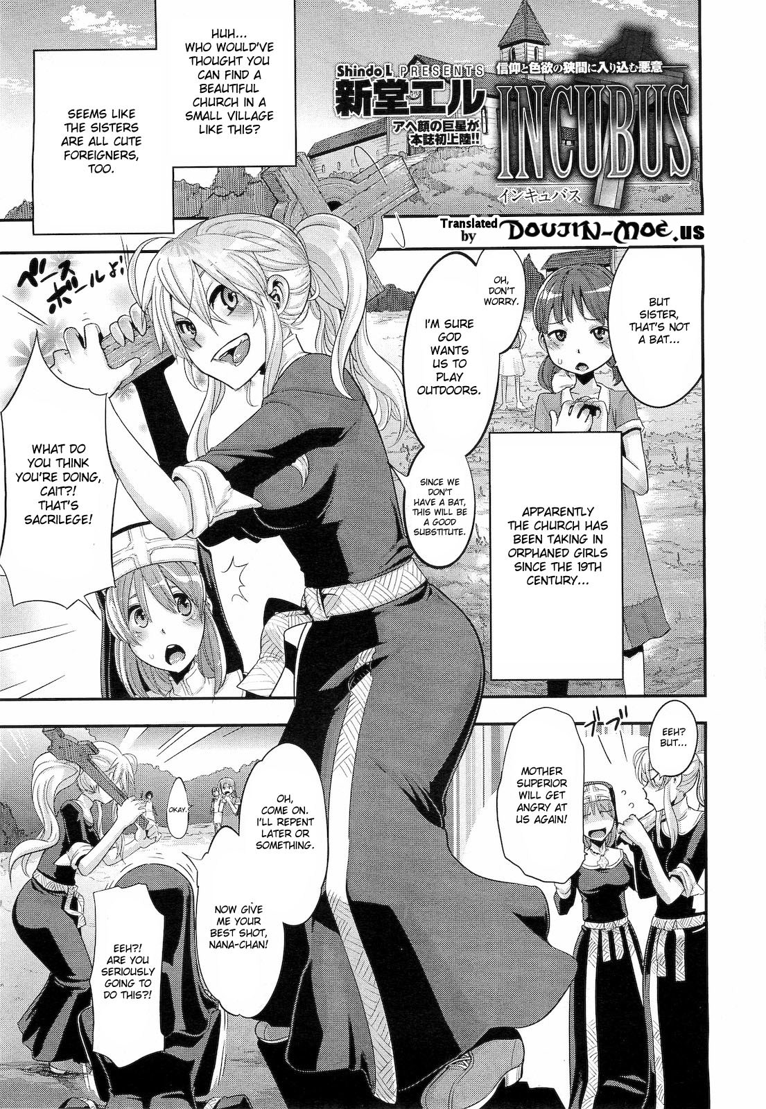 [ShindoL] Incubus Ch. 1-2 [English] {doujin-moe.us} page 1 full