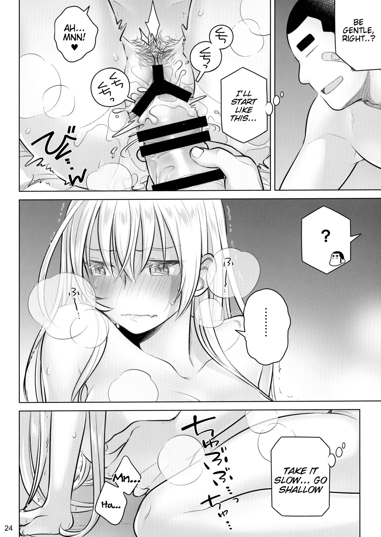 (C97) [Otaku Beam (Ootsuka Mahiro)] Senpai-chan to Ore. Kyoku [English] [Tigoris Translates] page 23 full