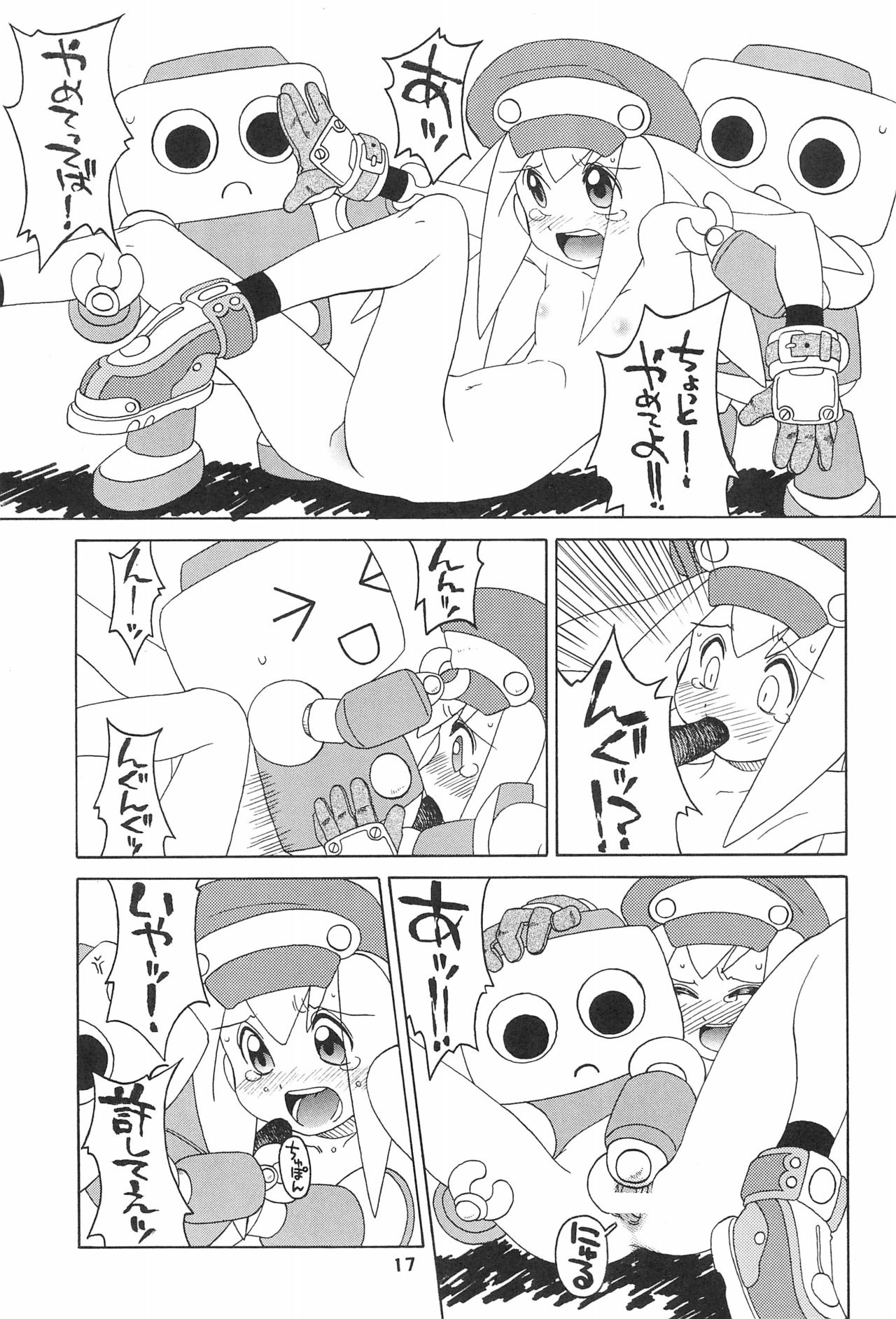 (C55) [Uso Seisakusho (Solomon K)] Kinjirareta Asobi (Megaman Legends) page 17 full