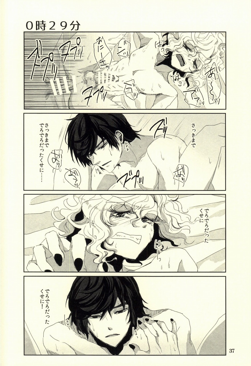 (J.GARDEN 37) [Chicken Omhaya Fullcourse (Om-Hayashi)] Unmei no Omae to Deatte Ore no Junjou Zuru Muke da! page 34 full