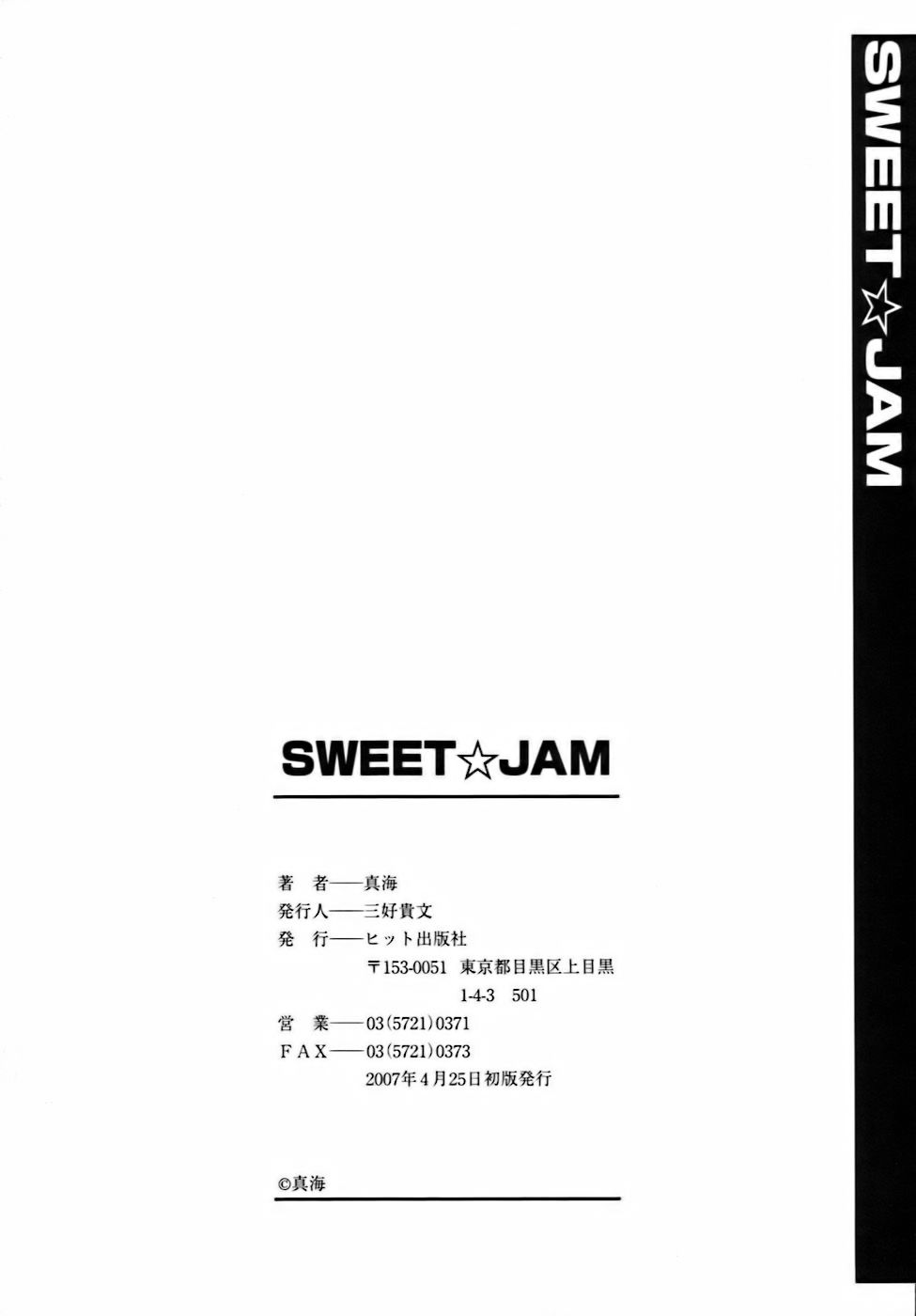 [Shinkai] Sweet Jam page 202 full