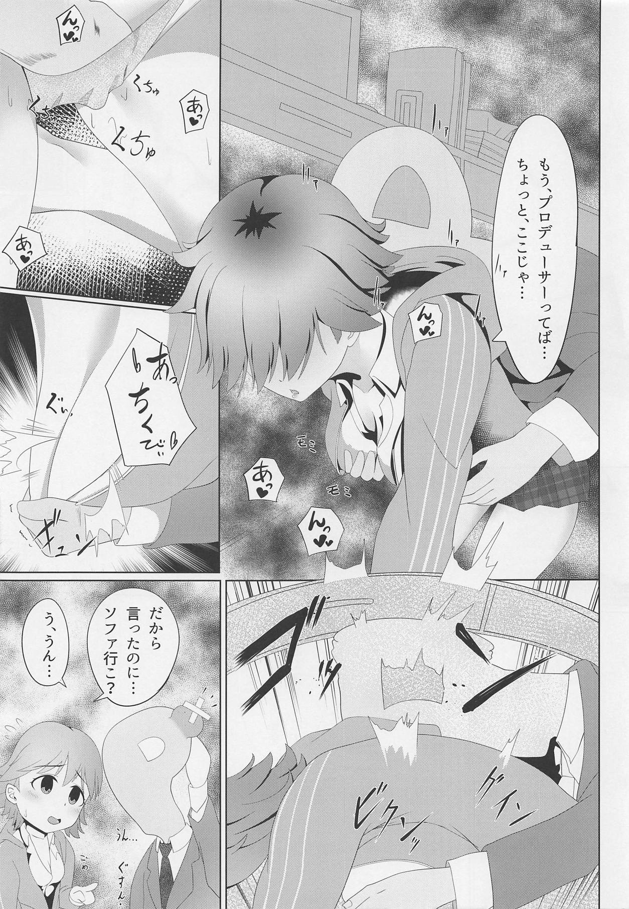 (C94) [Hemokurobin (Gulgul)] Ore no Idol (THE IDOLM@STER CINDERELLA GIRLS) page 10 full