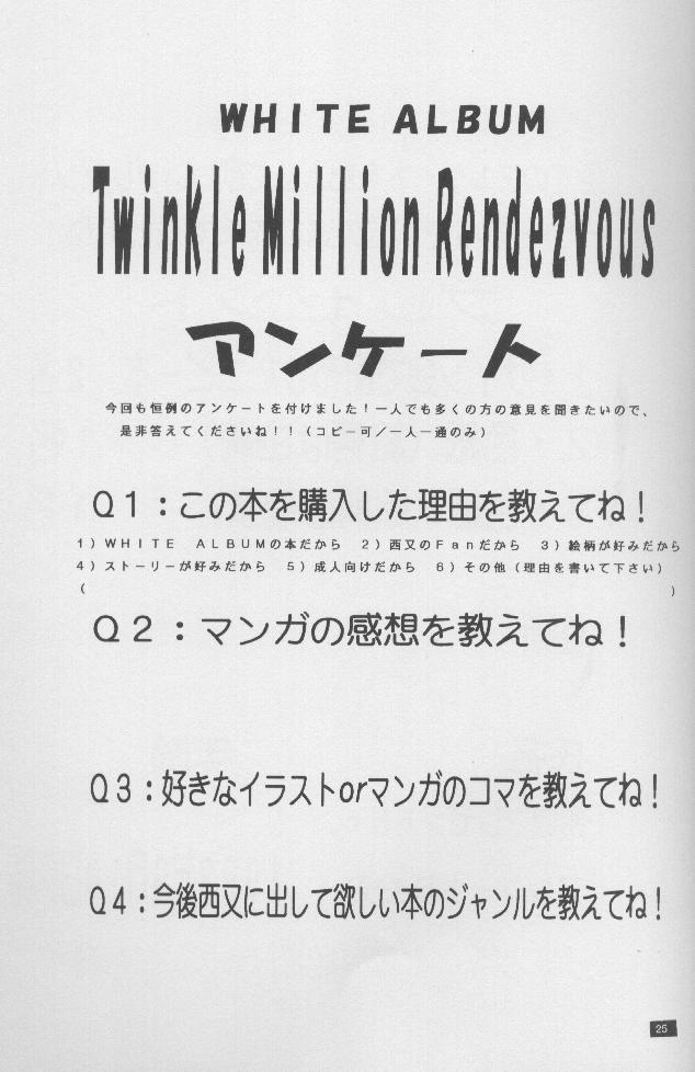 (Comic Castle Final) [JOKER TYPE (Nishimata Aoi)] Twinkle Million Rendezvous (White Album) page 24 full