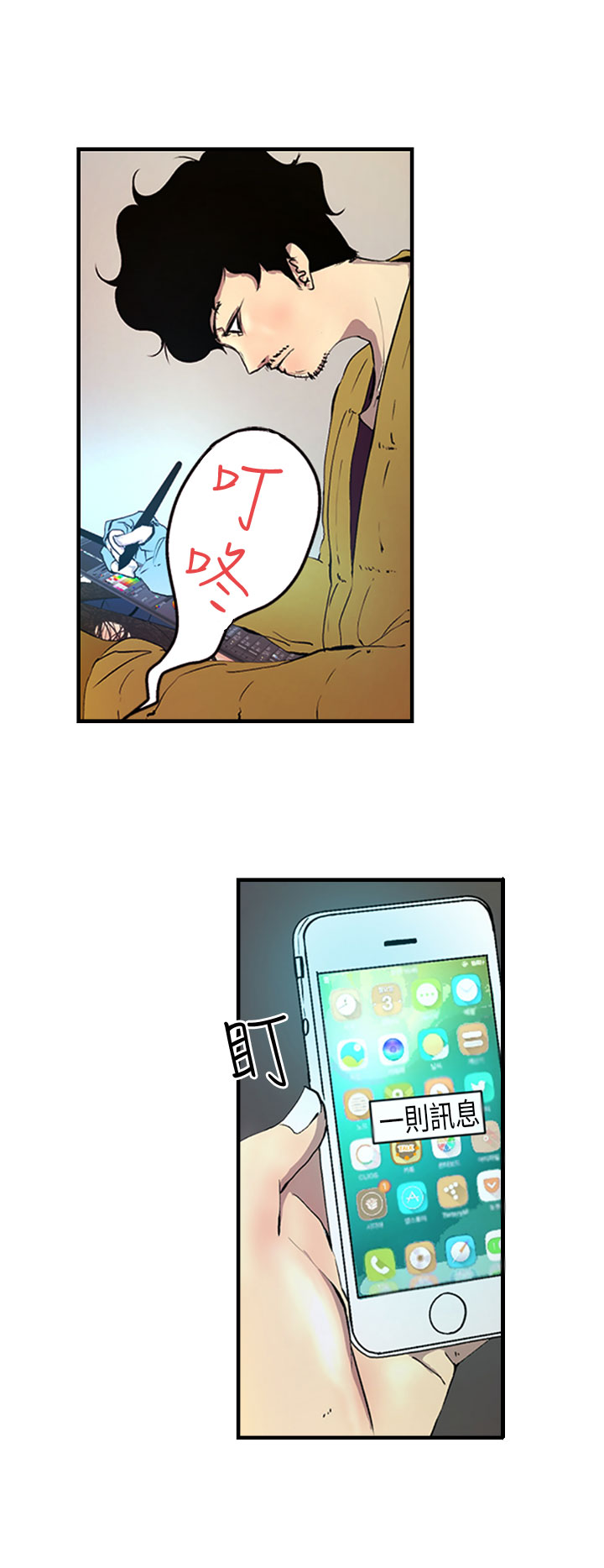中文韩漫 誘惑放硬機 Ch.0-3 [Chinese] page 26 full