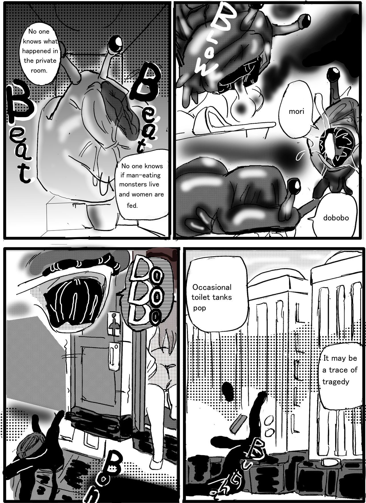 [Mashiba Kenta (Stuka)] Urban legend Ha*ako in toilet page 32 full