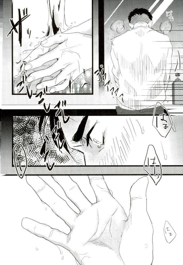 (Ginban no glory) [Christmas (eve)] Yousei o Saratta Hi (Yuri on Ice) page 19 full