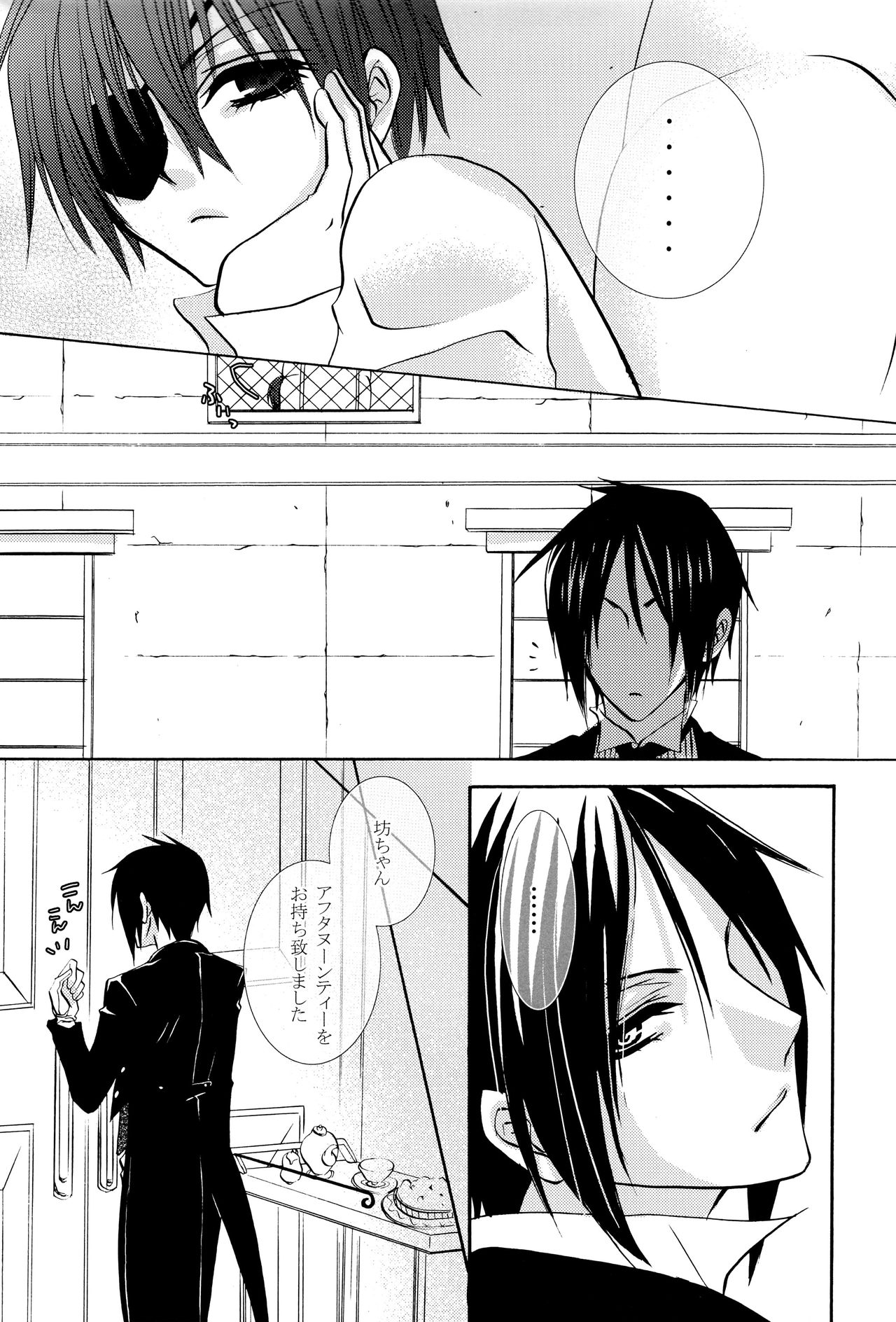 (C72) [Pink Kitten (Naokichi.)] Sono Shitsuji, Yokujou (Black Butler) page 5 full