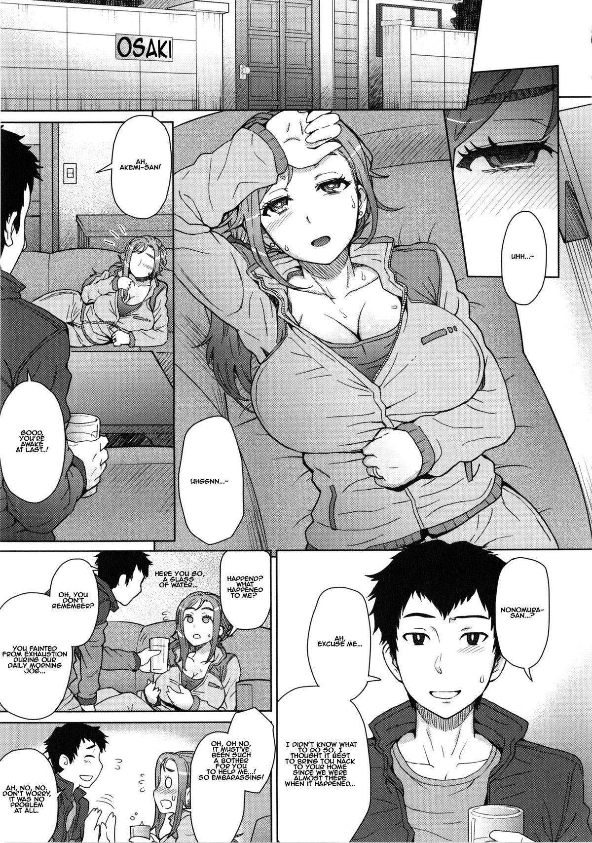 [Itou Eight] Hito-zuma Exercise | Married Woman Exercise (MILK DIP) [English] [Steven Even] page 3 full