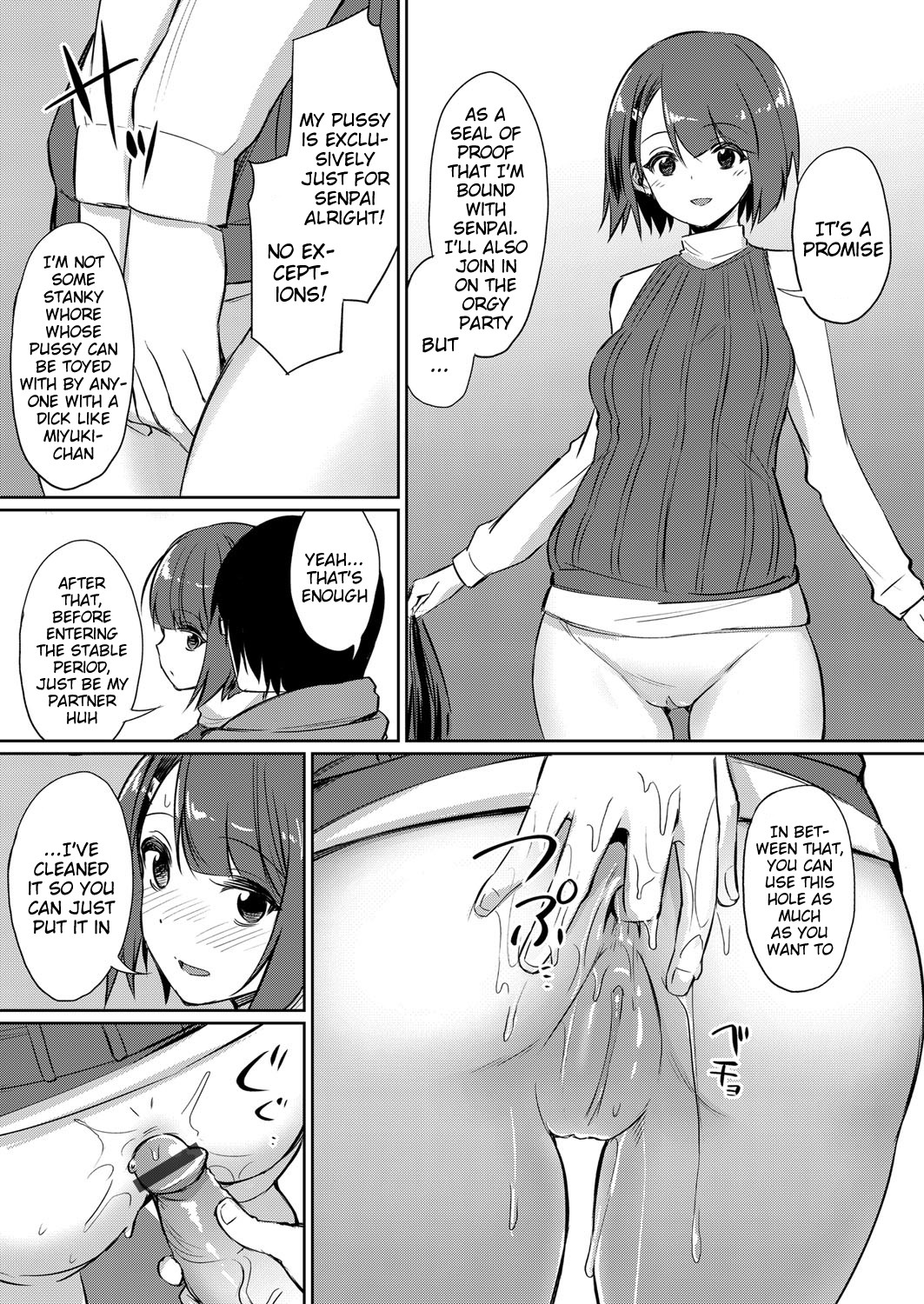 [yasu] Ibitsu na Kankei ~Manatsu no YariCir Rankou Gasshuku~ - Distorted relationship Ch. 1-4 [English] [DKKMD Translations] page 58 full