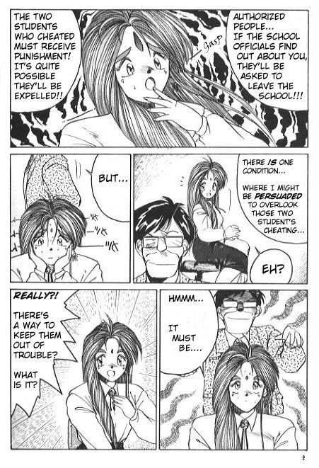 (C37) [Tenchuugumi (Tenchuunan)] IF 2 (Ah! My Goddess) [English] [Incomplete] page 9 full