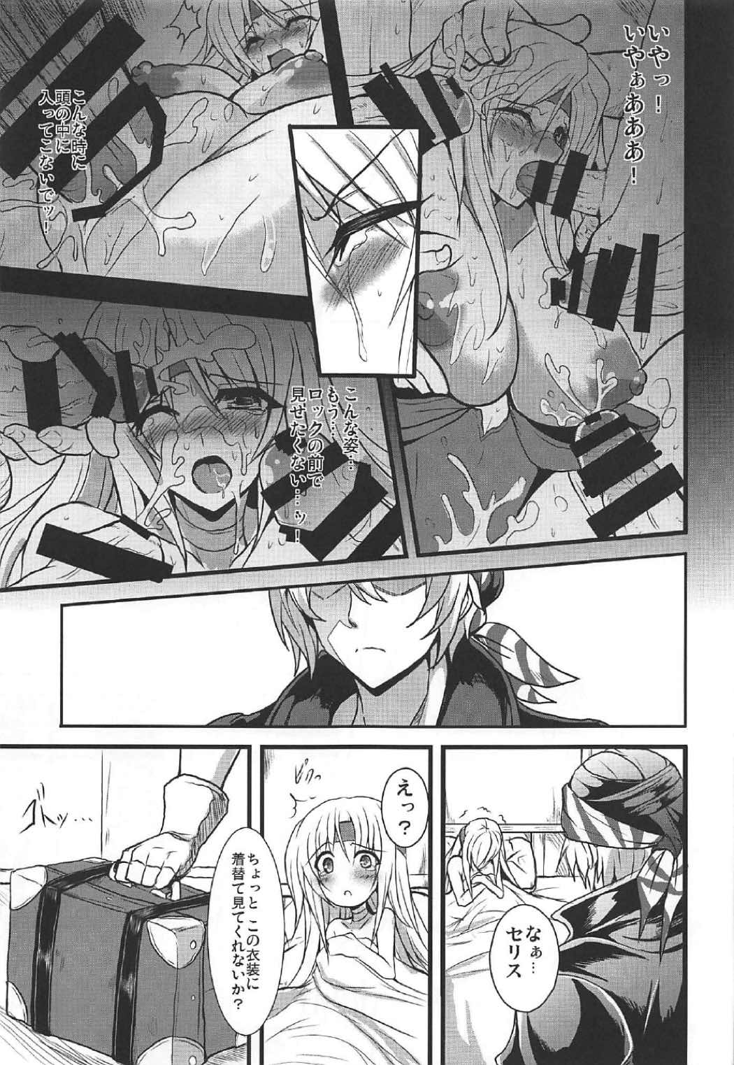 (C92) [Yo-Metdo (Yasakani An)] Jinkou Madou Shoujo Chronicle ~Jinkou Madou Shoujo Soushuuhen~ (Final Fantasy VI) page 32 full