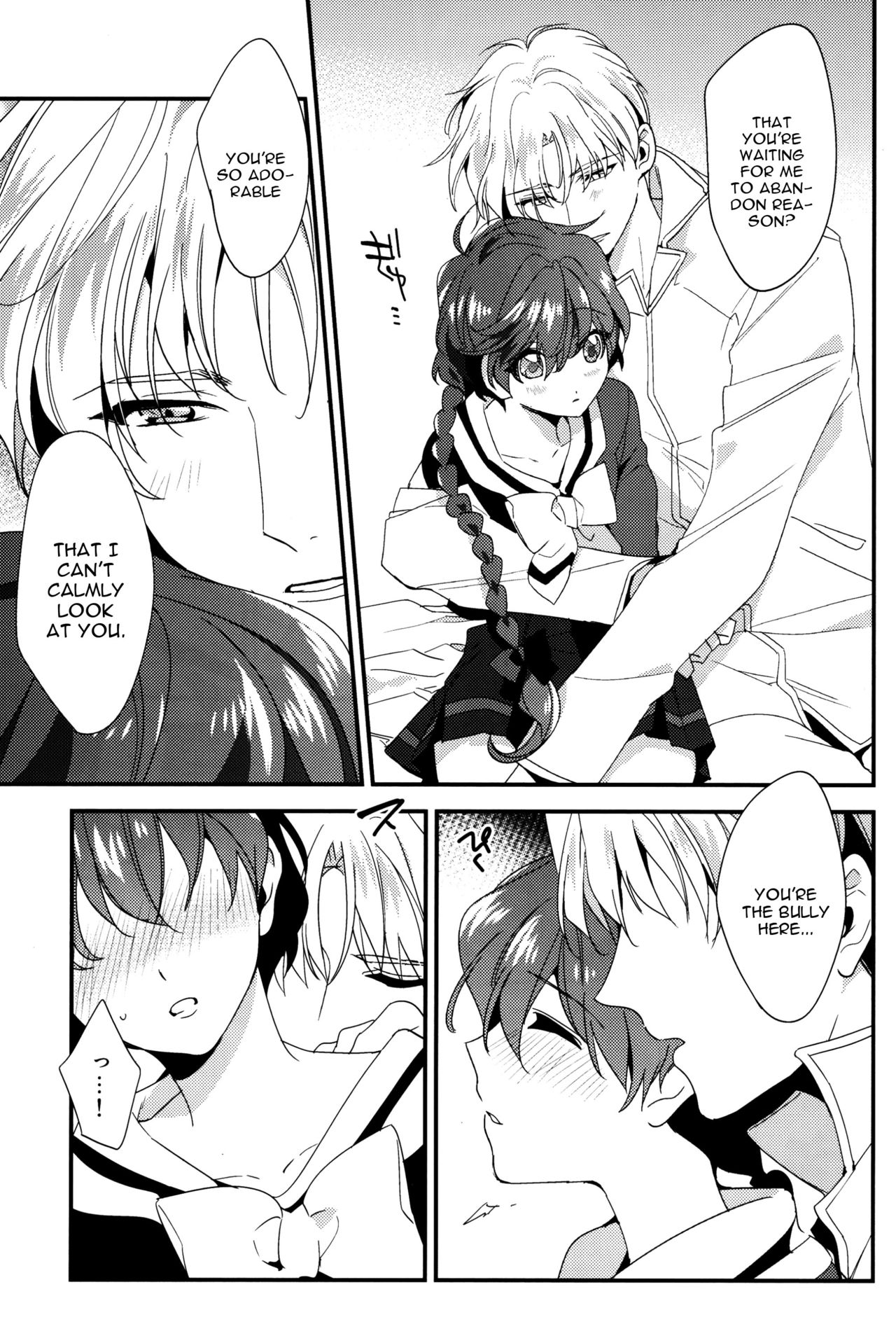 (SPARK11) [matine (iyutani)] Move a Little Closer (Magic Knight Rayearth) [English] [constantly] page 10 full