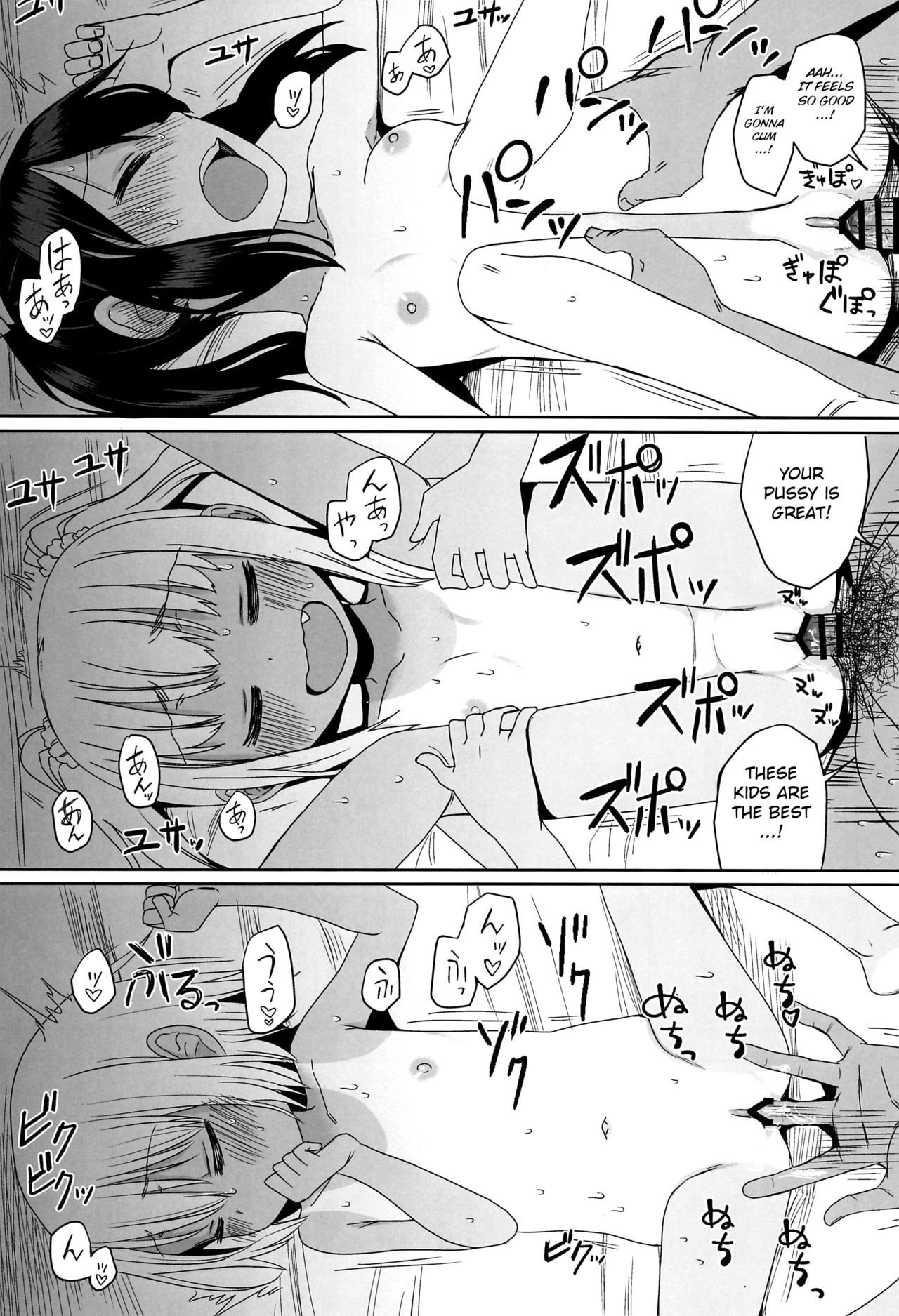 (C96) [Arekusa Thunder (Arekusa Mahone)] Doki Doki Manatsu no Umi de Nanpa sareta yo! [English] [BSN] page 31 full