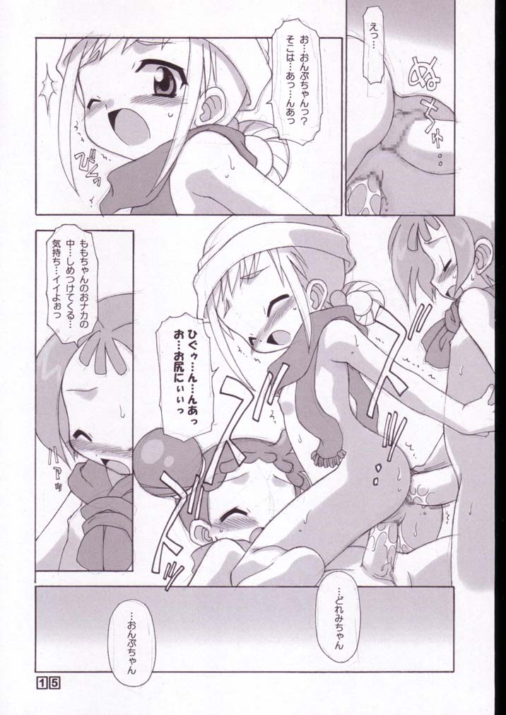 [BBB-Extra (Chuushin Kuranosuke)] Peach! +All Flowers+ (Ojamajo Doremi) page 14 full