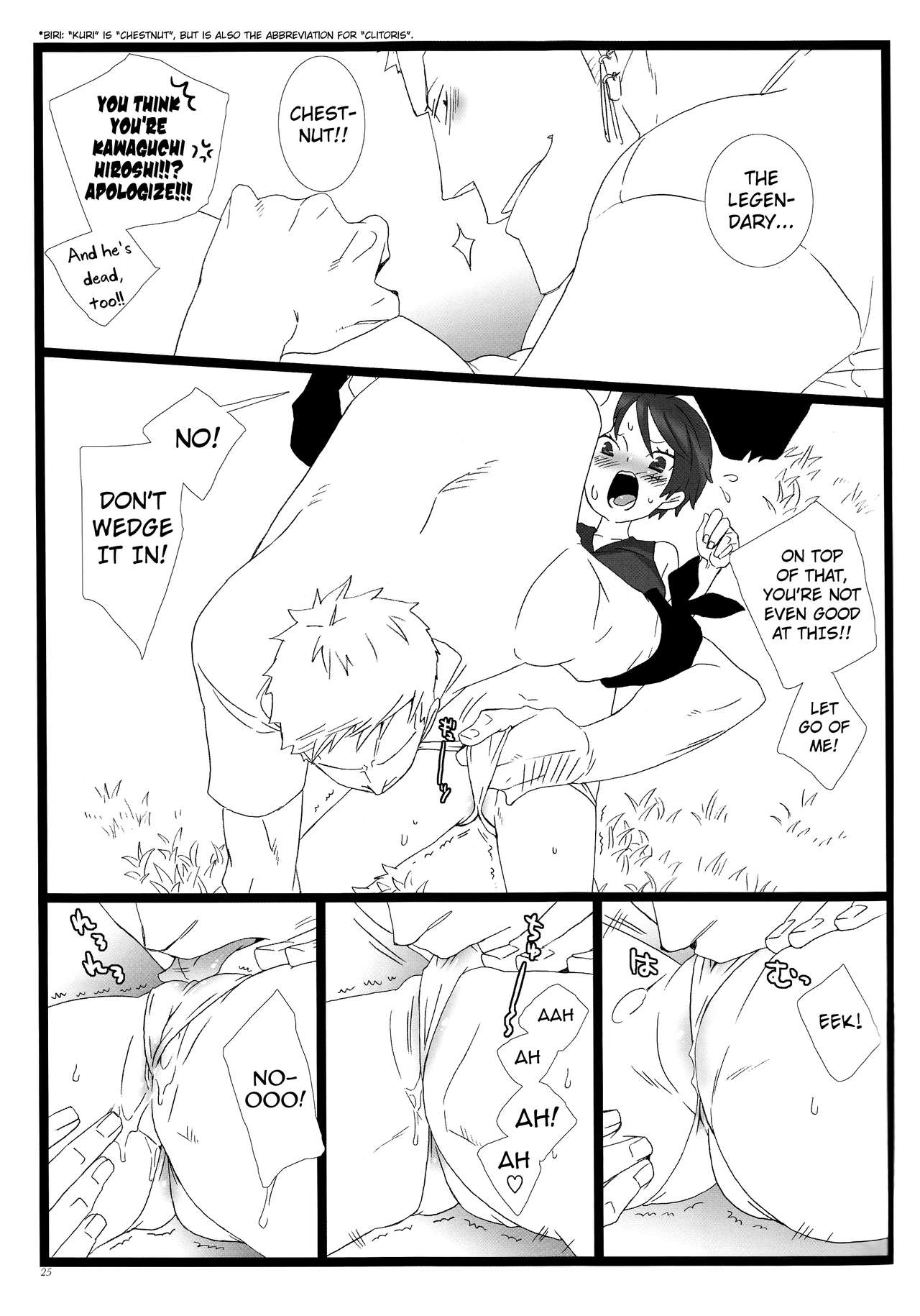 [Johnny Iron Pipe (Inugami Johnny)] Caesar Salad Ontama Nose (One Piece) [English] [biribiri] page 25 full