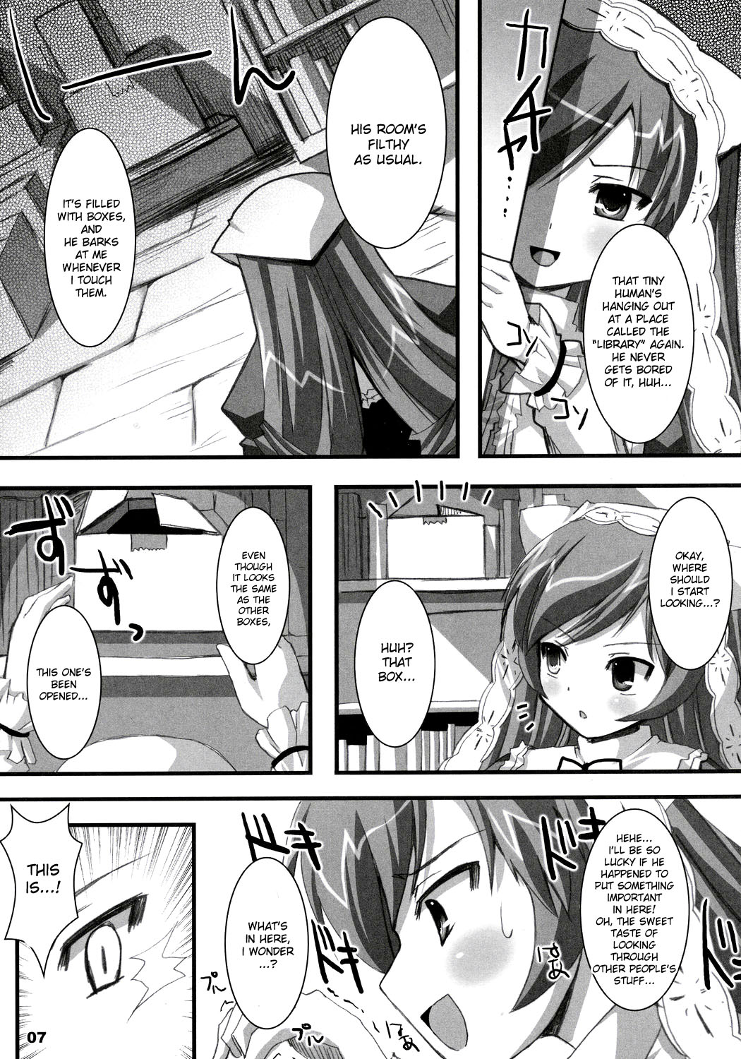 [Kurubusi-kai] Suisei Observation (Rozen Maiden) [ENG] page 6 full