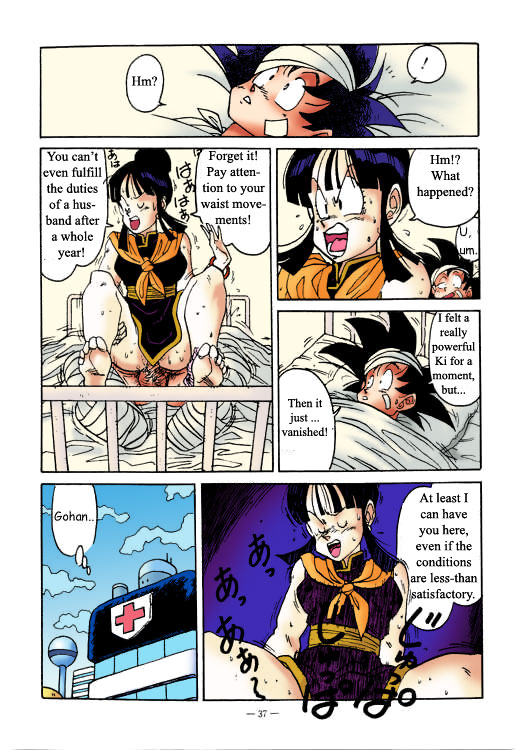 Aim at Planet Namek! (Dragon Ball Z) [English] [Colorized] {Nearphotison} page 13 full