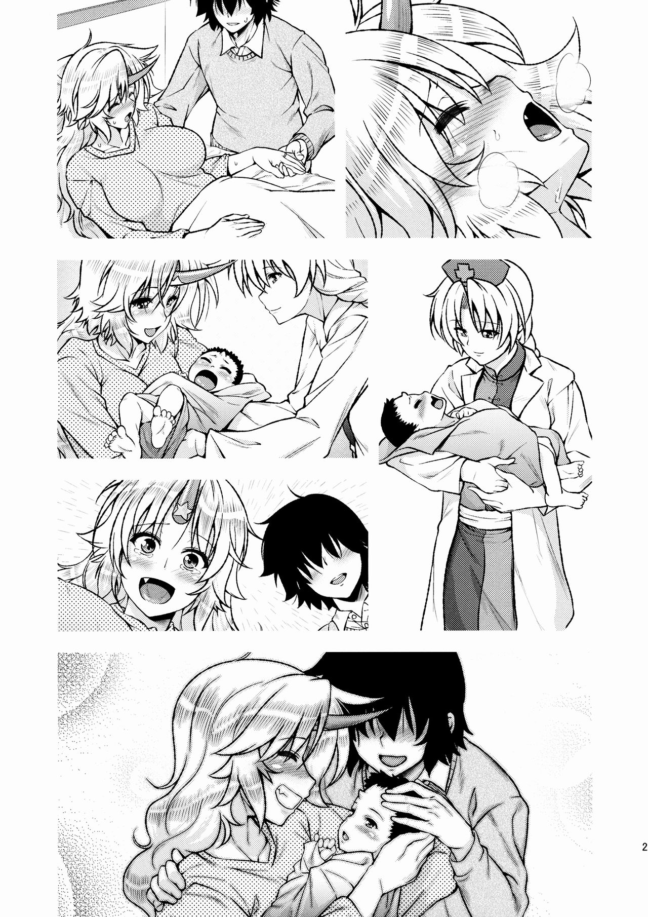 (Reitaisai 13) [Maruiro Kikou (846gou)] Botebara Yuugi ga Zukkon Bakkon Suru Hon (Touhou Project) [Chinese] [oo君個人漢化] page 21 full