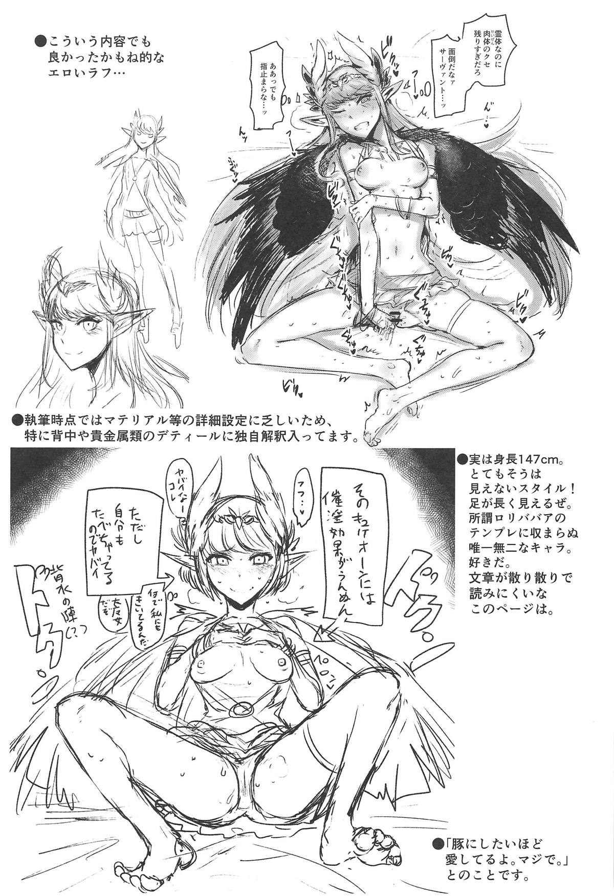 (C95) [EARRINGS BOM FACTORY (ICHIGAIN)] Love, Love, Your home. (Fate/Grand Order) page 24 full