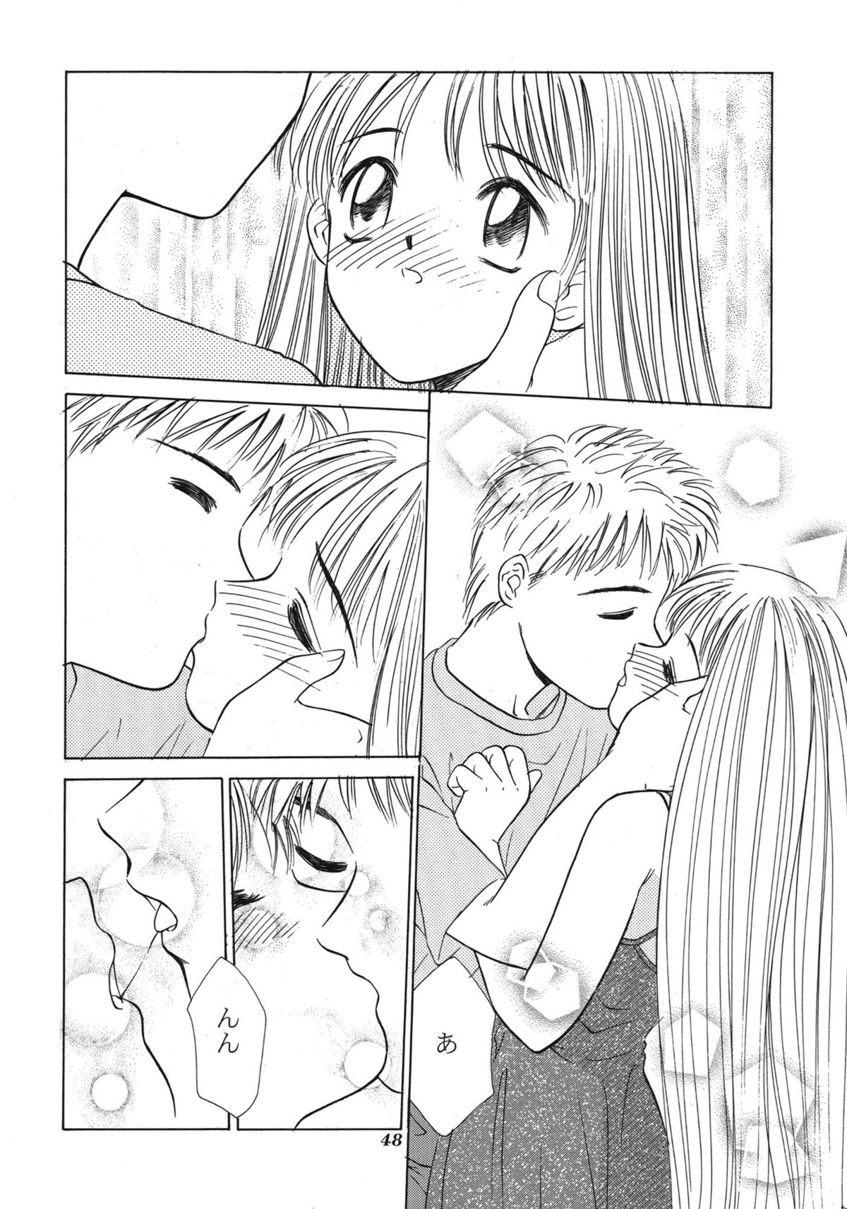 (C55) [STUDIO DELLFORCE (Various)] Sekai Seifuku Sailorfuku 16 (Kareshi Kanojo no Jijou) page 46 full