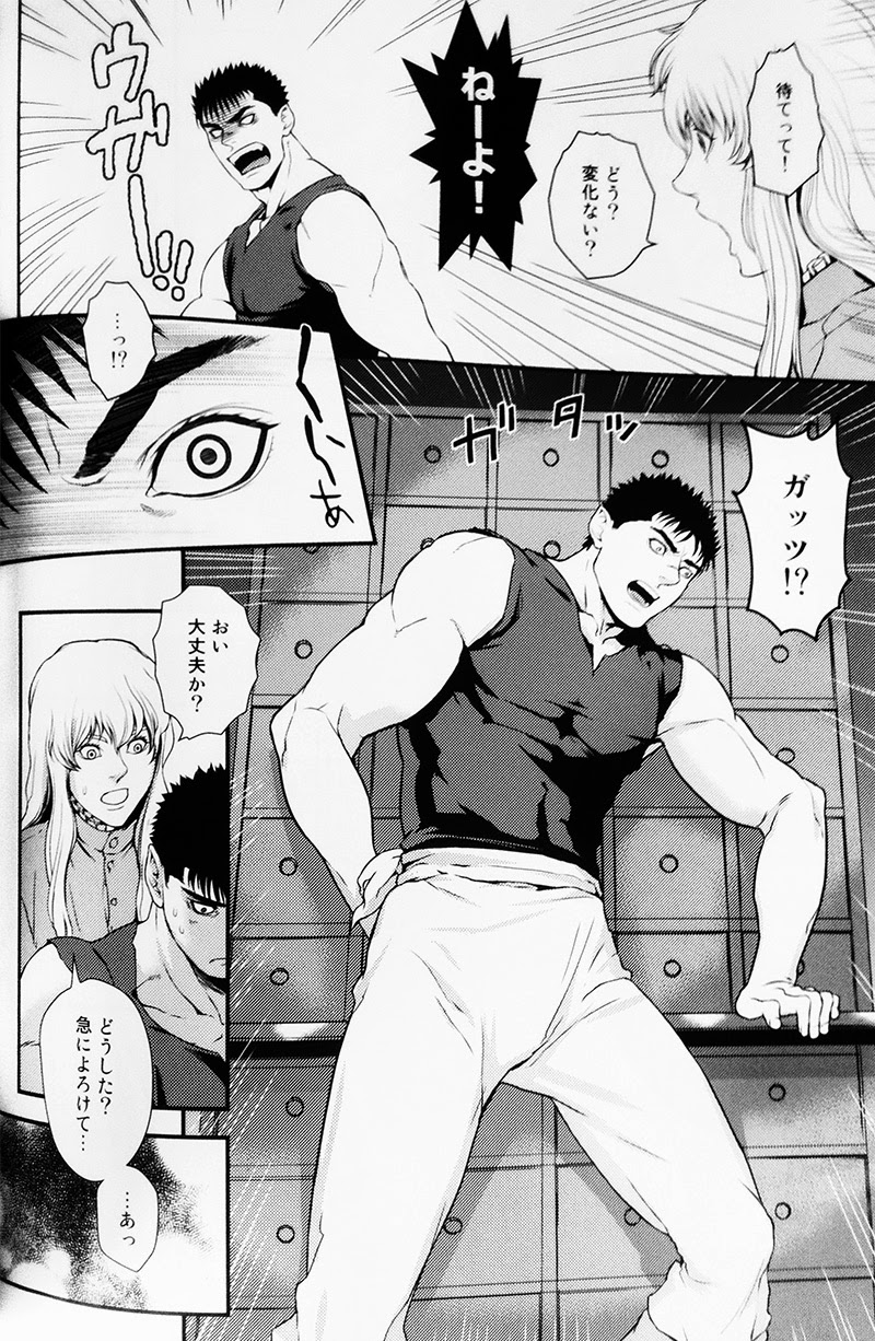 (SUPER23) [Killer Bambi (Matsumoto Inaki)] Toxic (Berserk) page 8 full