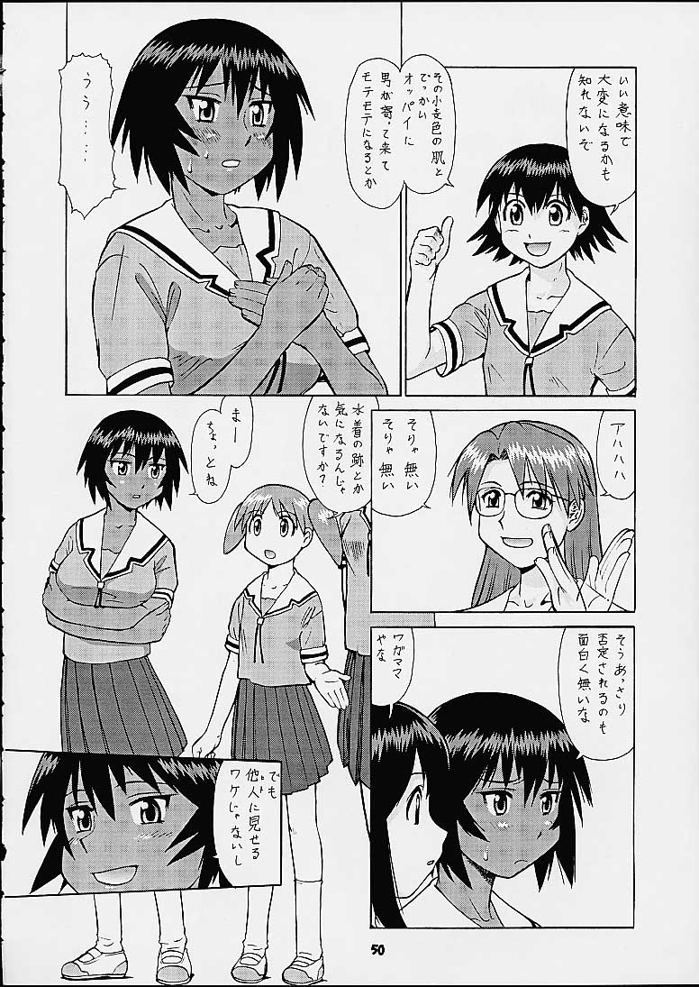 (C61) [Tsurikichi Doumei (Umedama Nabu)] Umedamanga Shuu Nana (Various) page 49 full