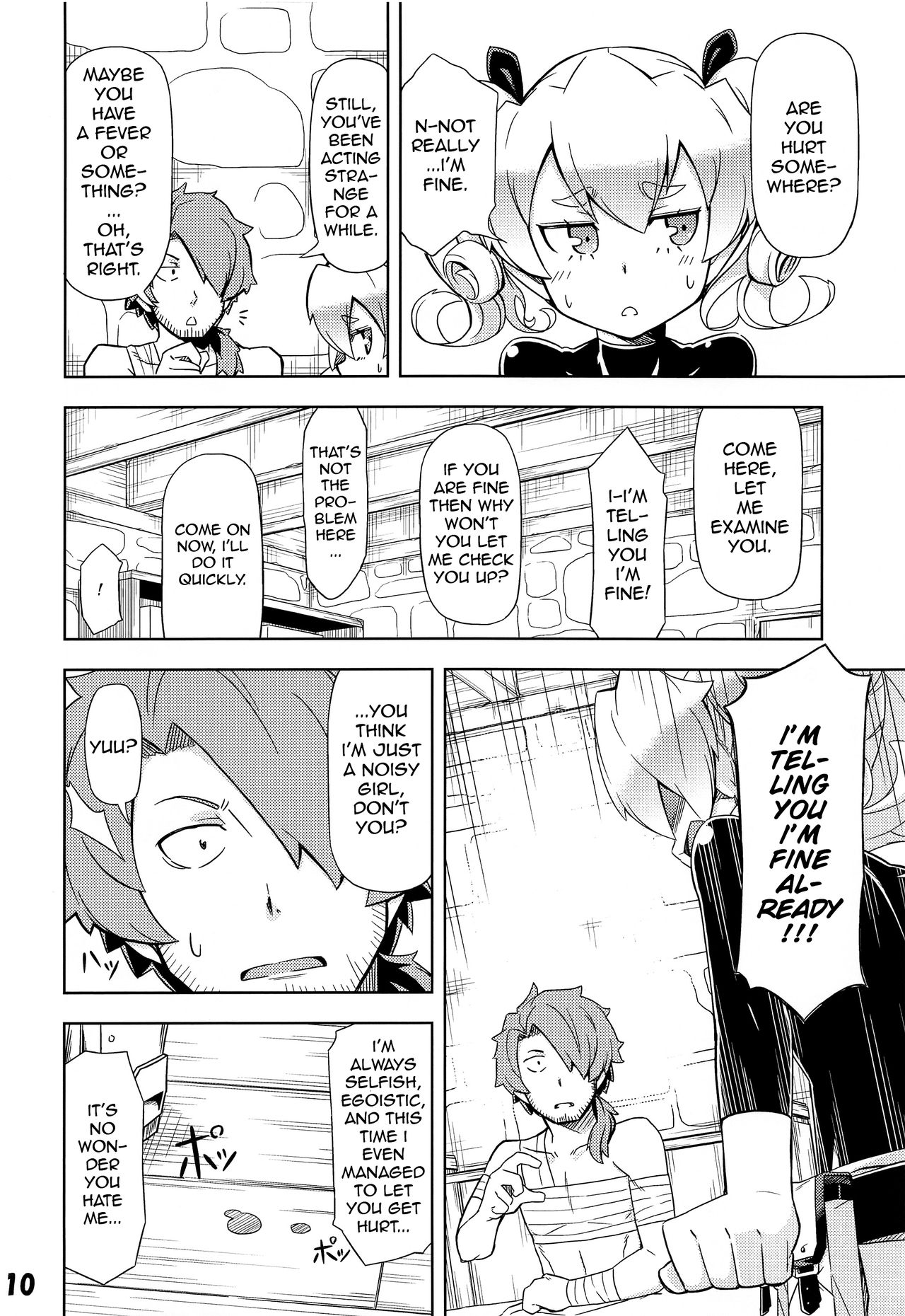 (Gensou no Jukai VI) [SECREDER (Jingai Modoki)] My guild's Fortress and Medic (Etrian Odyssey) [English] page 9 full
