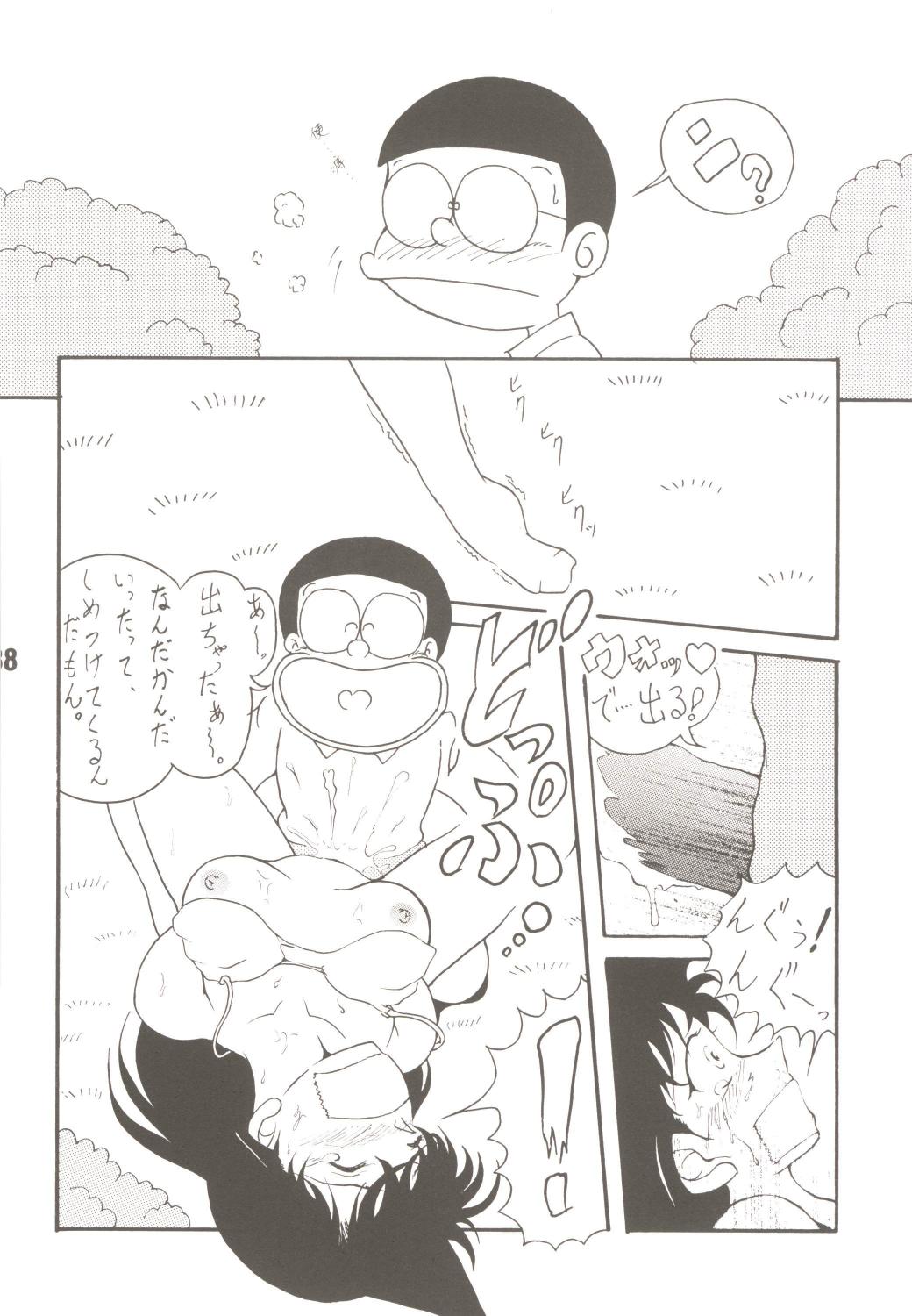 (C70) [TWIN TAIL (Mimori Ryo, Inseki 3gou, Sendou Kaiko)] Anna Ko to Ii na, Yaretara Ii na. (Doraemon) page 38 full